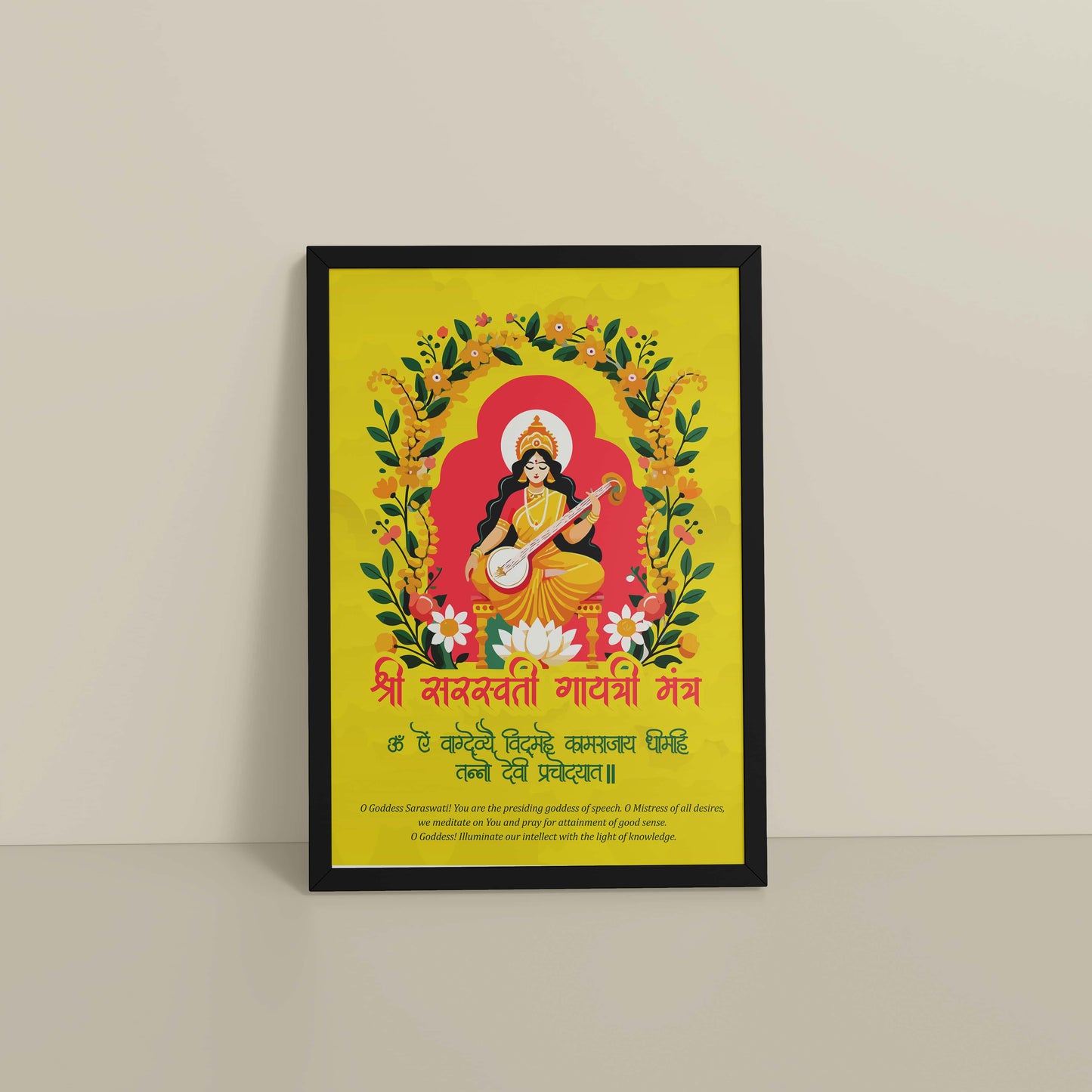 Floor View of Divine Wisdom – Shree Saraswati Gayatri Mantra Frame in Black Color Frame