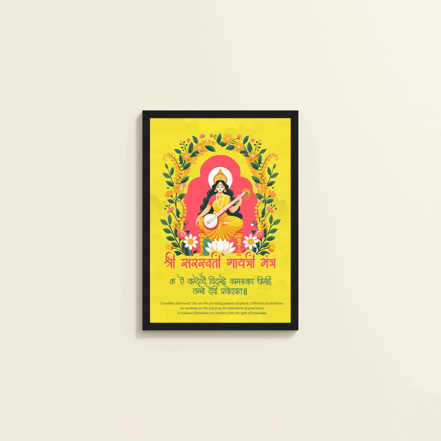 Wall View of Divine Wisdom – Shree Saraswati Gayatri Mantra Frame in Black Color Frame