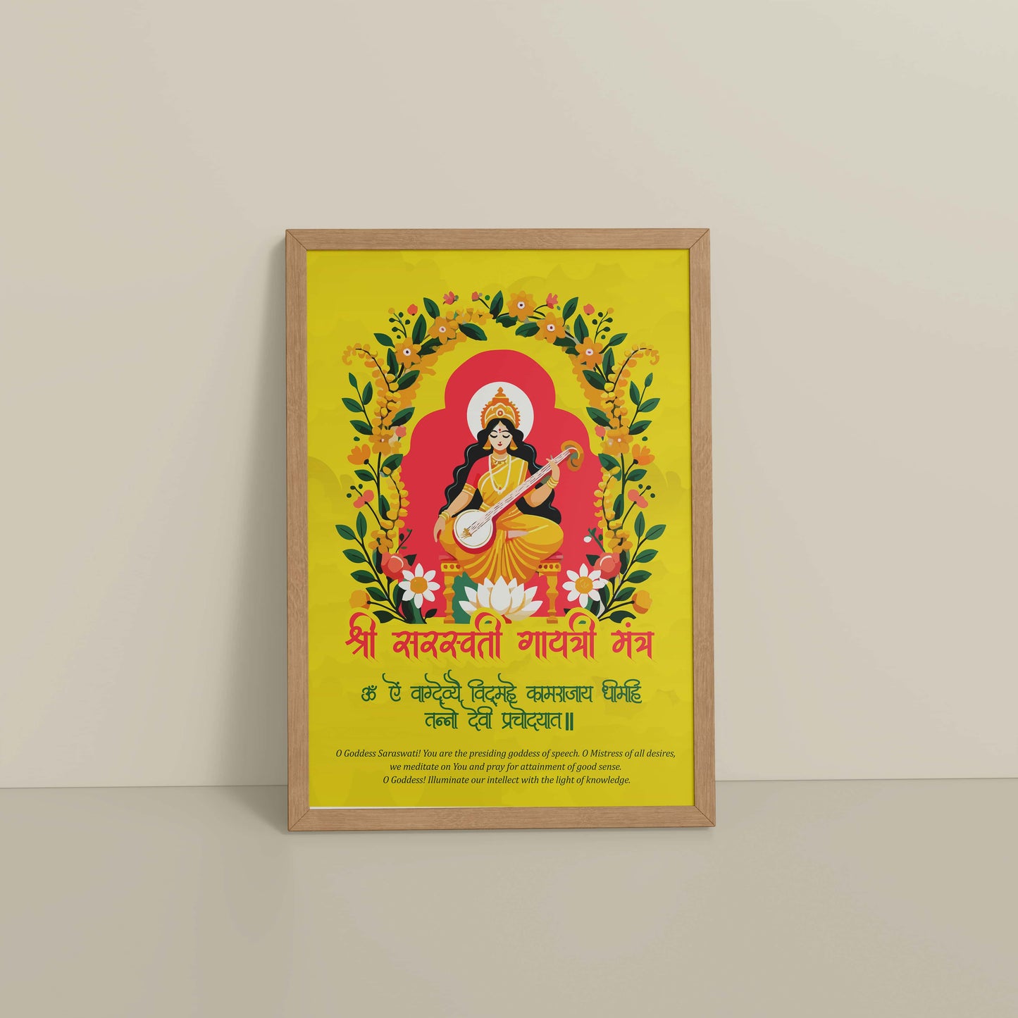 Floor View of Divine Wisdom – Shree Saraswati Gayatri Mantra Frame in Natrual Color Frame