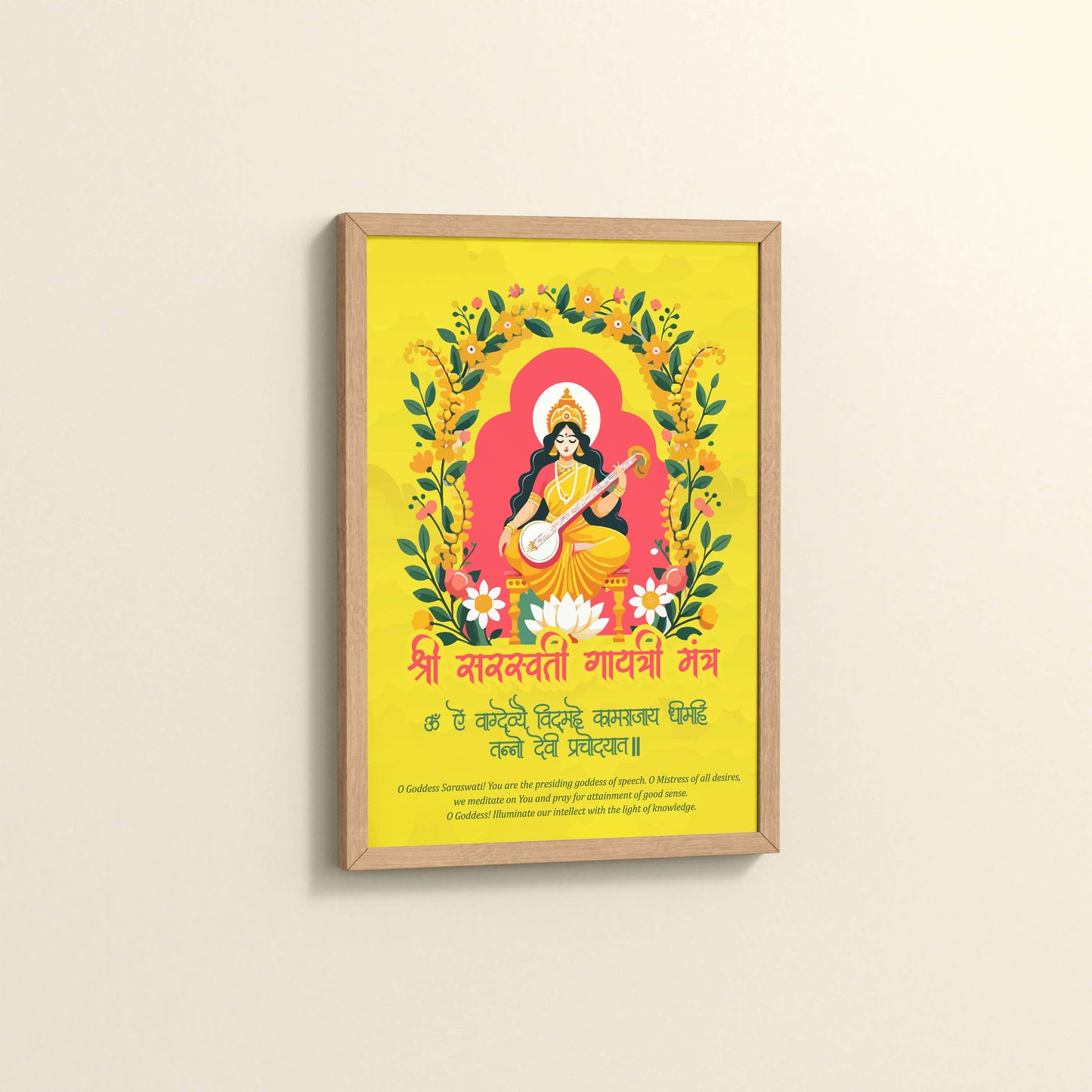 Side View of Divine Wisdom – Shree Saraswati Gayatri Mantra Frame in Natrual Color Frame