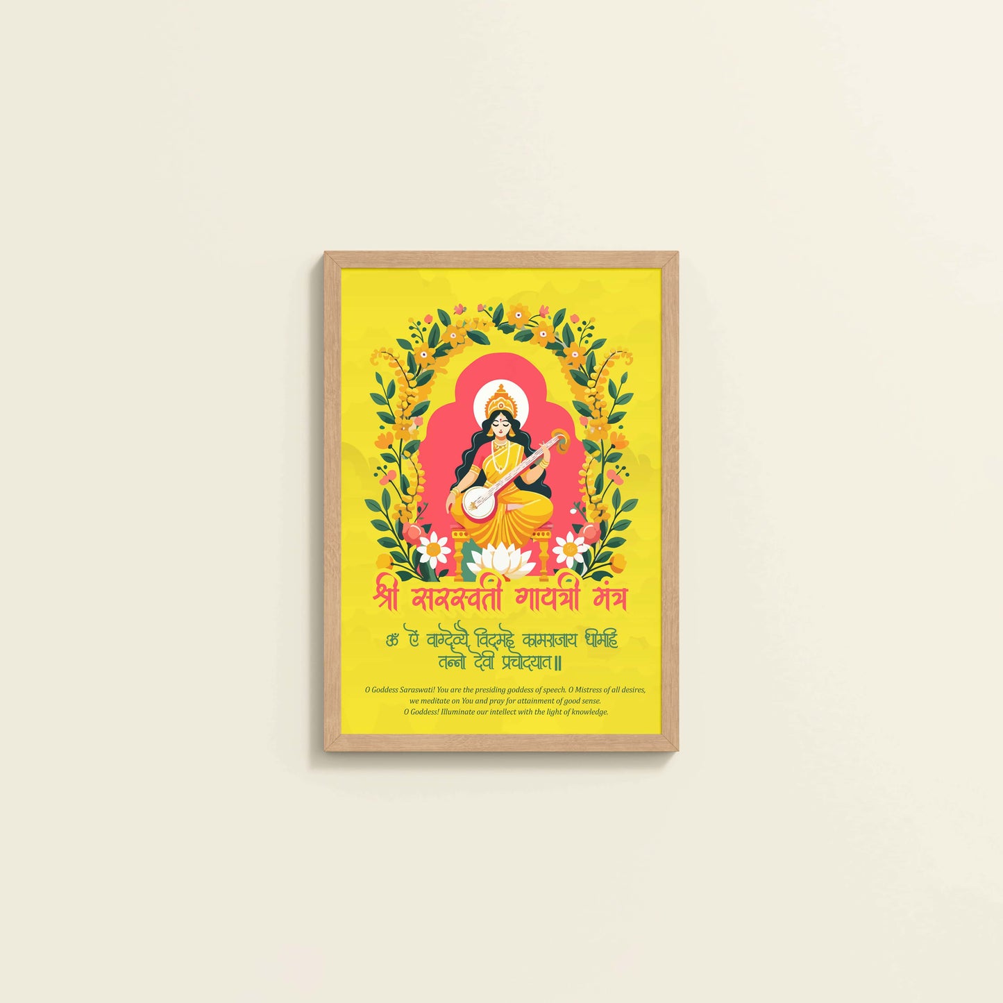 Wall View of Divine Wisdom – Shree Saraswati Gayatri Mantra Frame in Natrual Color Frame