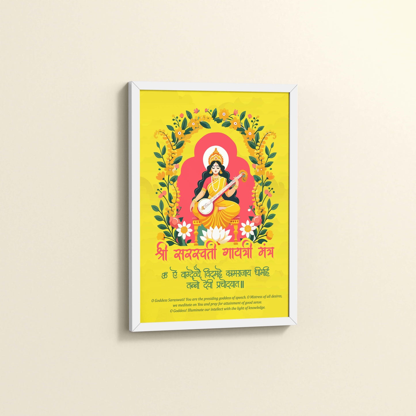 Side View of Divine Wisdom – Shree Saraswati Gayatri Mantra Frame in White Color Frame
