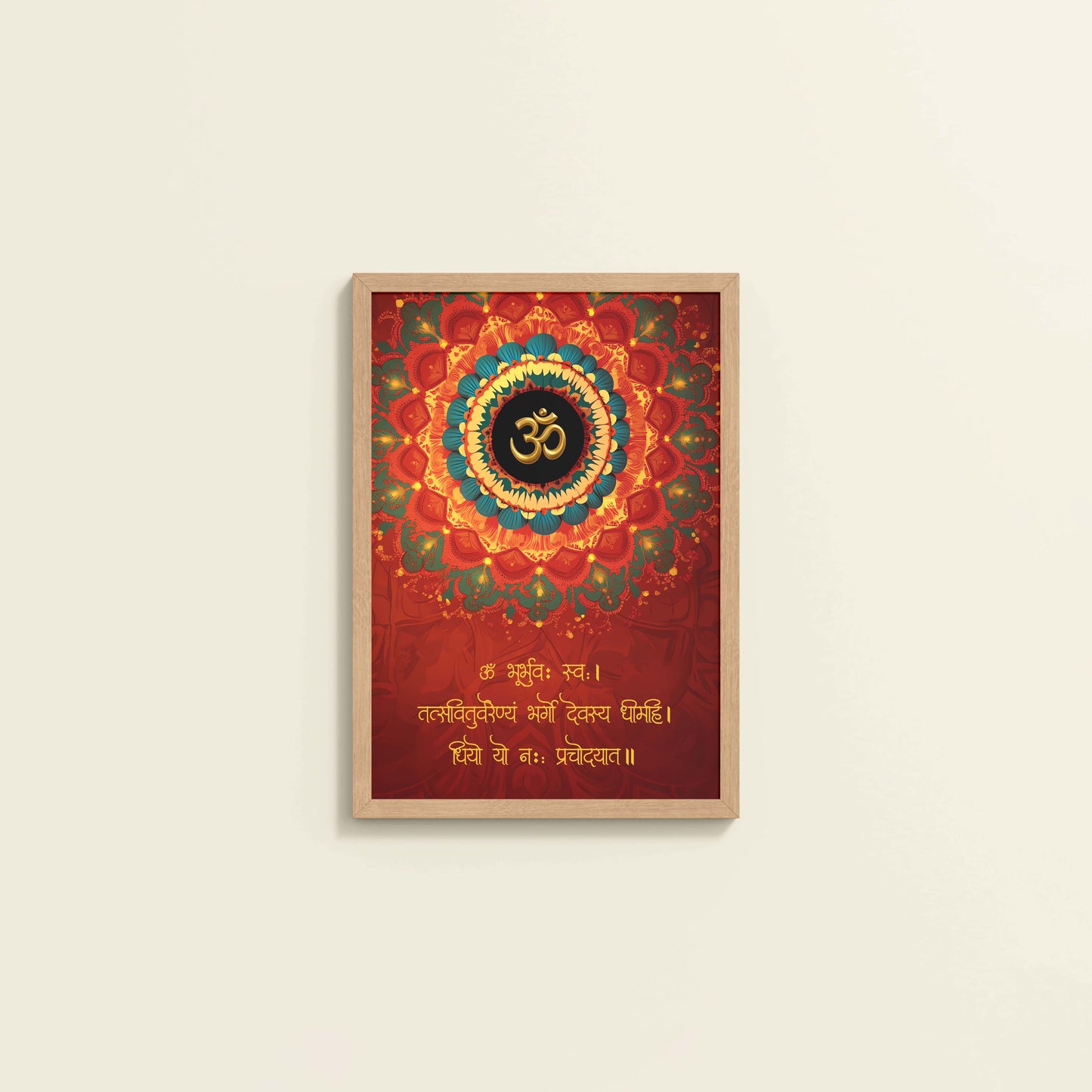 Wall View of Sacred Chant – Eternal Gayatri Mantra with Om Wall Art in Natrual Color Frame