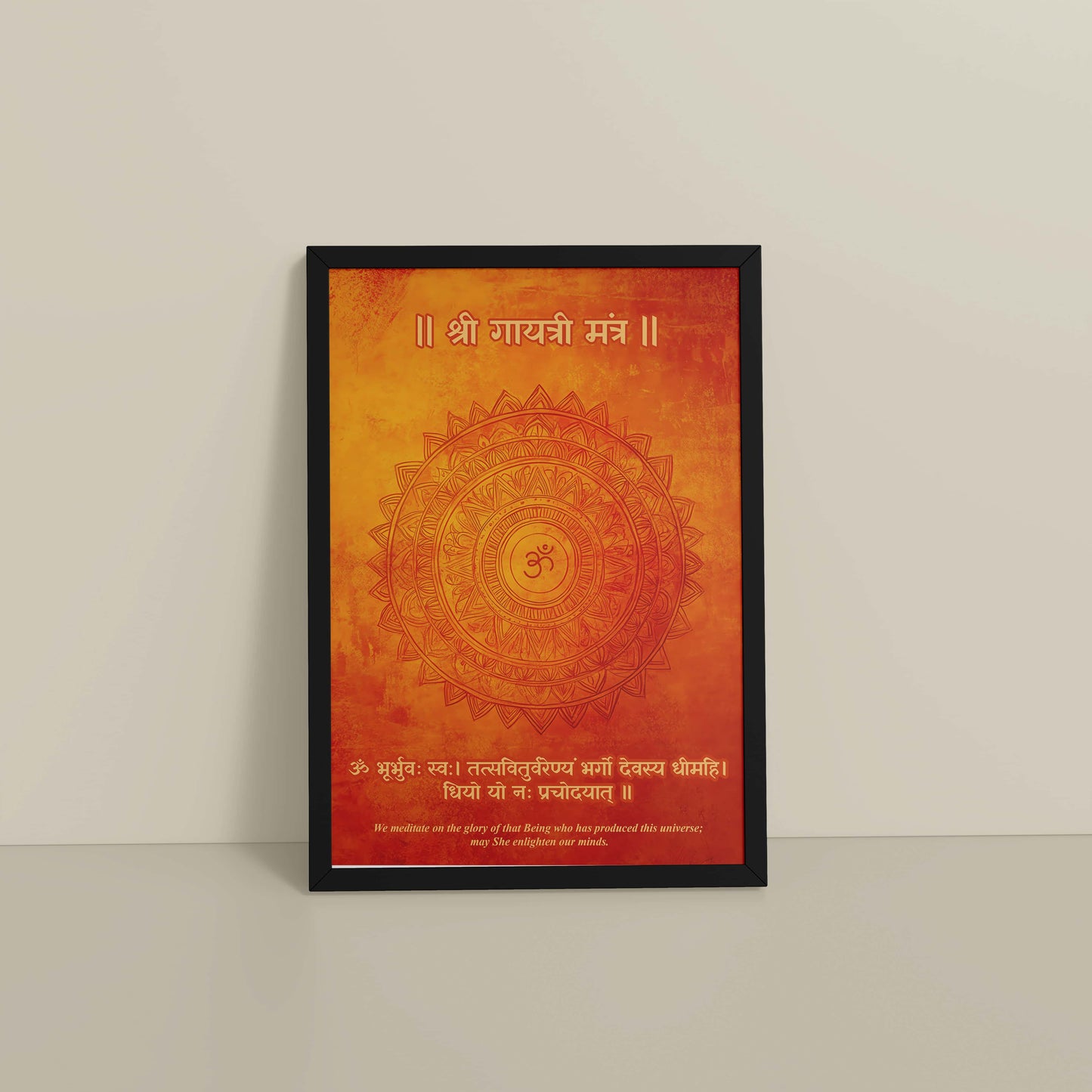 Floor View of Om Shanti – Gayatri Mantra Meditation Wall Frame in Black Color Frame