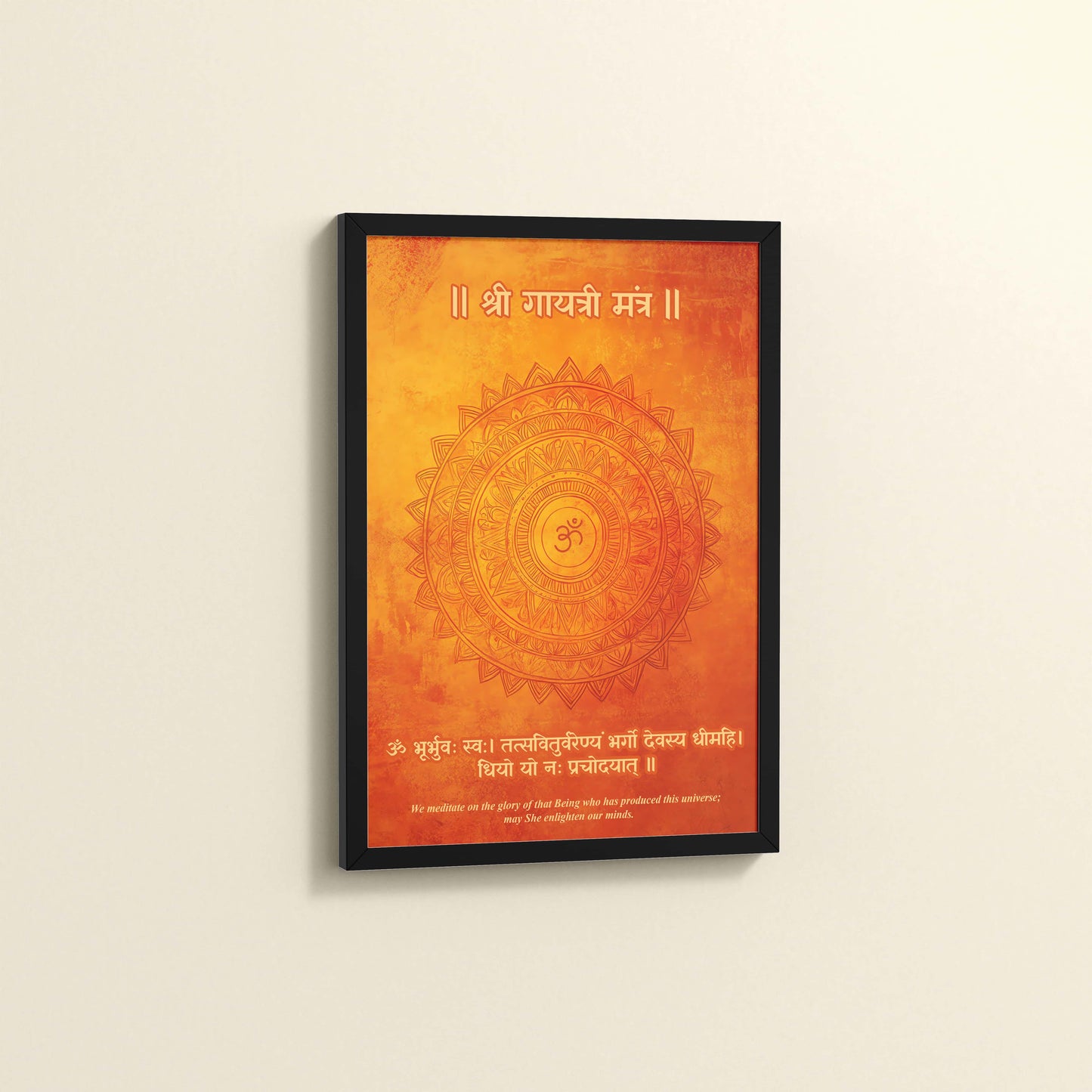 Side View of Om Shanti – Gayatri Mantra Meditation Wall Frame in Black Color Frame