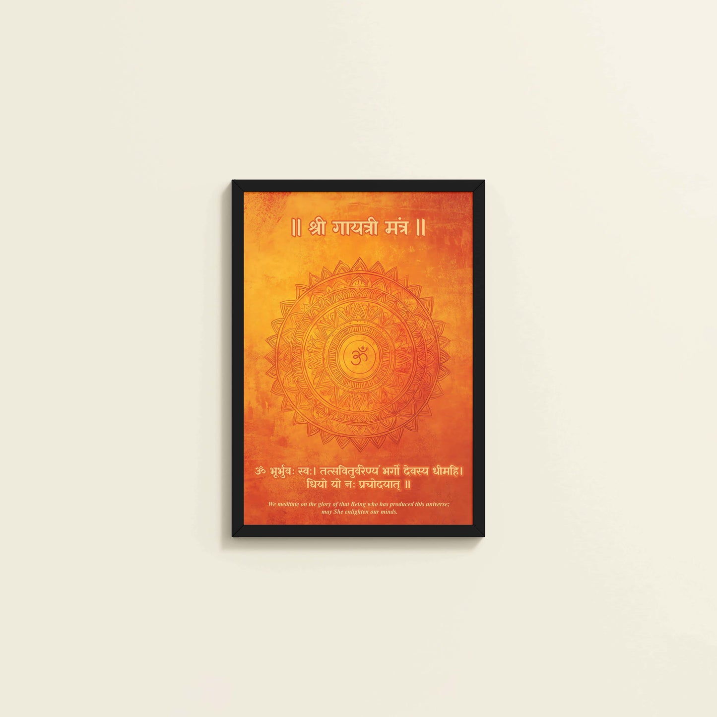 Wall View of Om Shanti – Gayatri Mantra Meditation Wall Frame in Black Color Frame