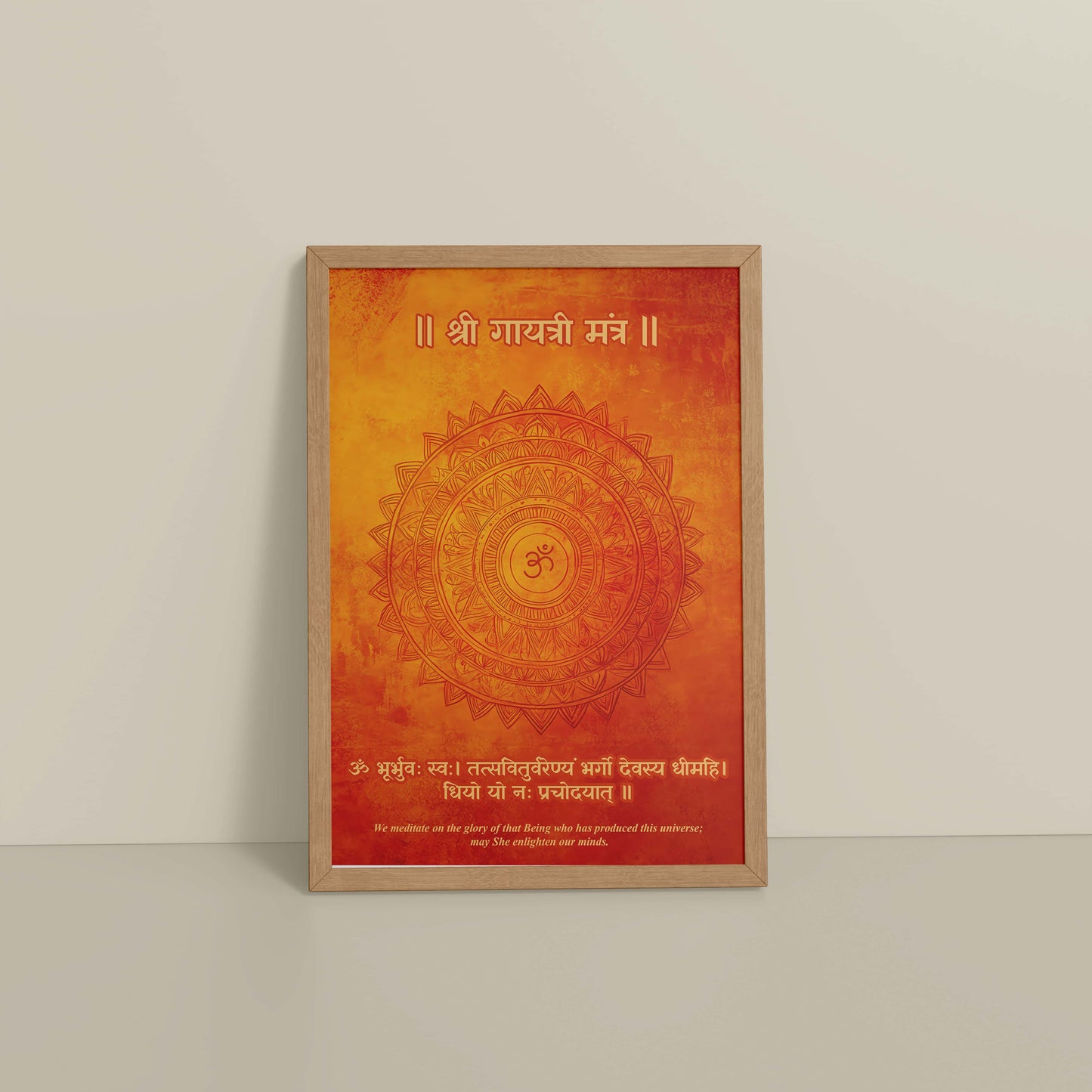 Floor View of Om Shanti – Gayatri Mantra Meditation Wall Frame in Natrual Color Frame