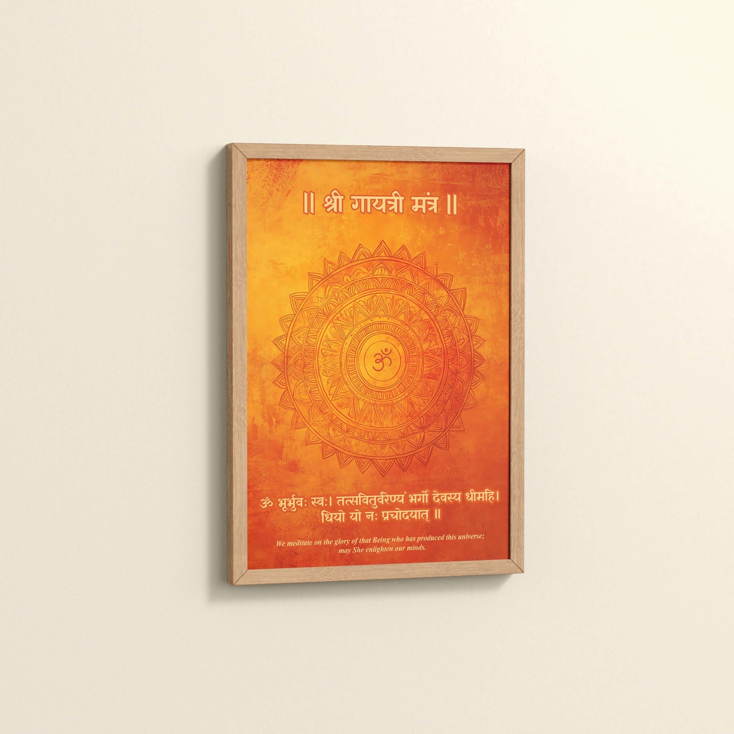 Side View of Om Shanti – Gayatri Mantra Meditation Wall Frame in Natrual Color Frame