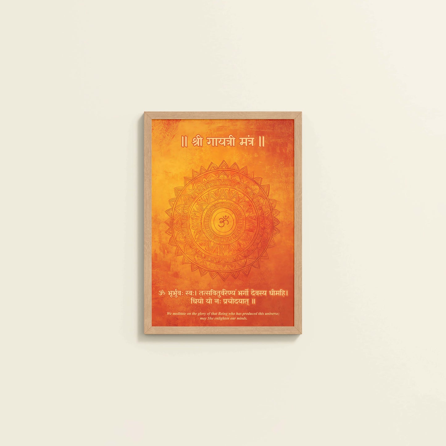 Wall View of Om Shanti – Gayatri Mantra Meditation Wall Frame in Natrual Color Frame