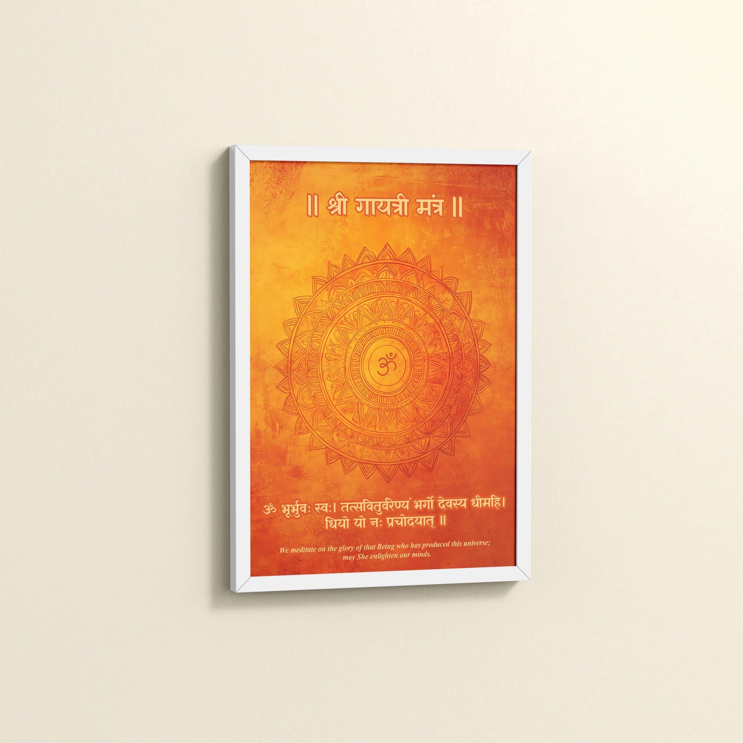 Side View of Om Shanti – Gayatri Mantra Meditation Wall Frame in White Color Frame