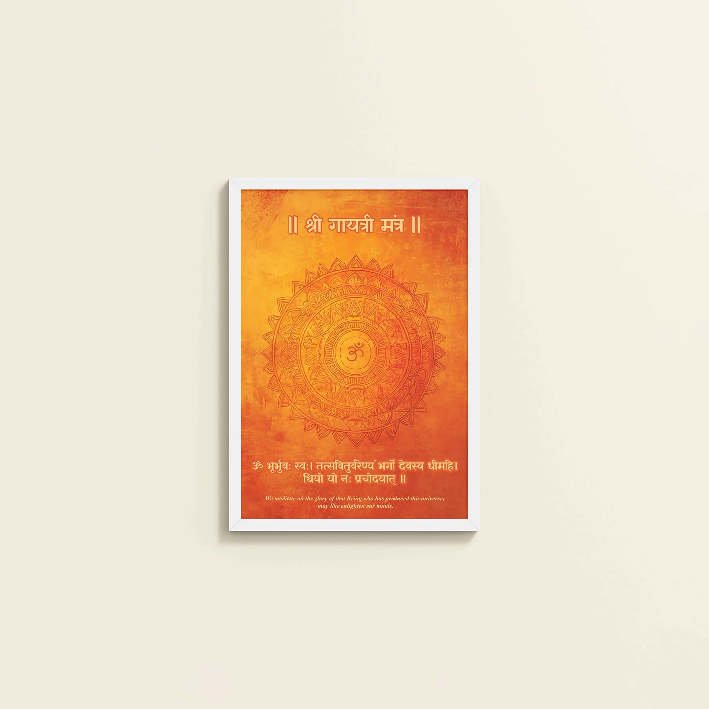 Wall View of Om Shanti – Gayatri Mantra Meditation Wall Frame in White Color Frame
