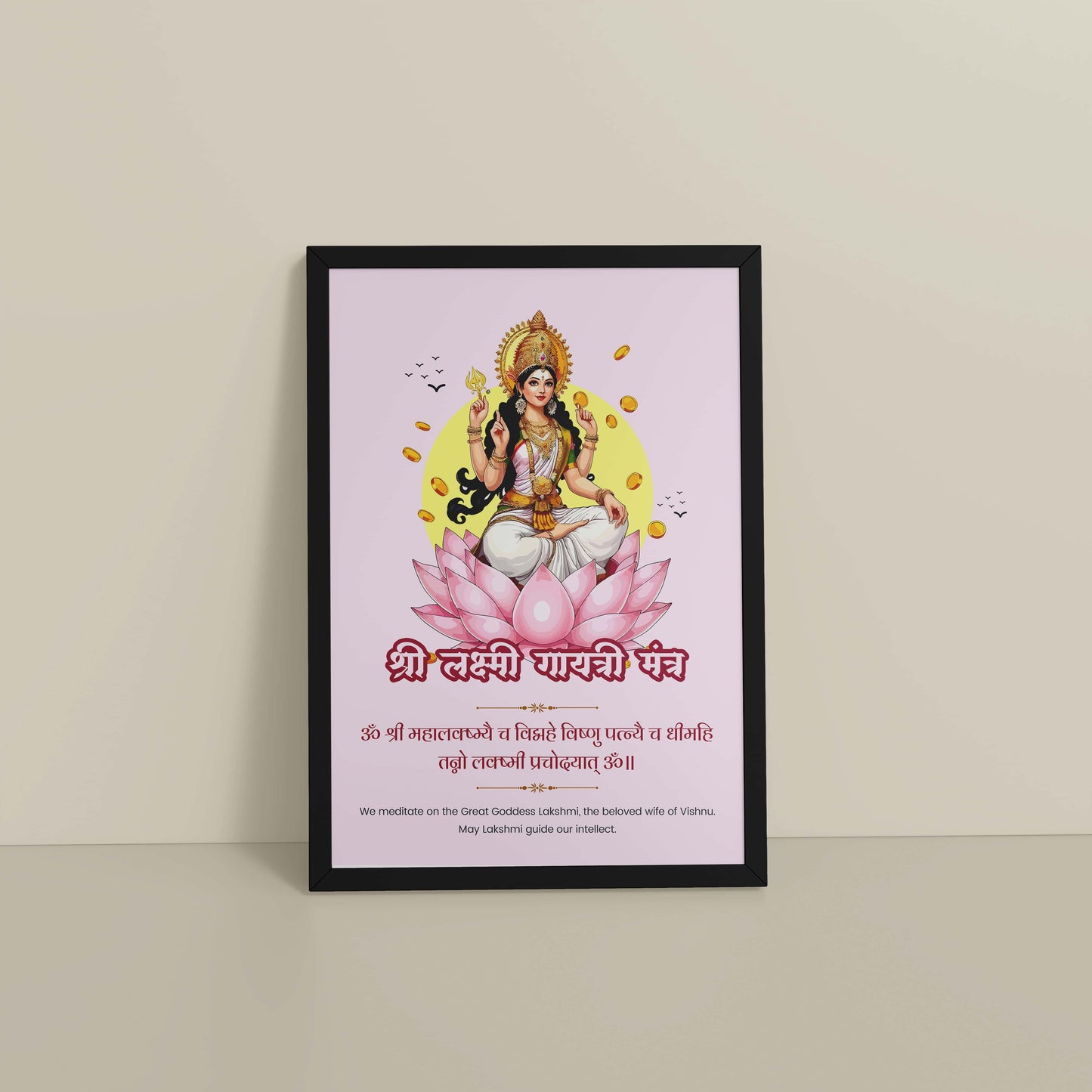 Floor View of Shree Lakshmi Gayatri Mantra for Prosperity & Devotion Wall Art in Black Color Frame