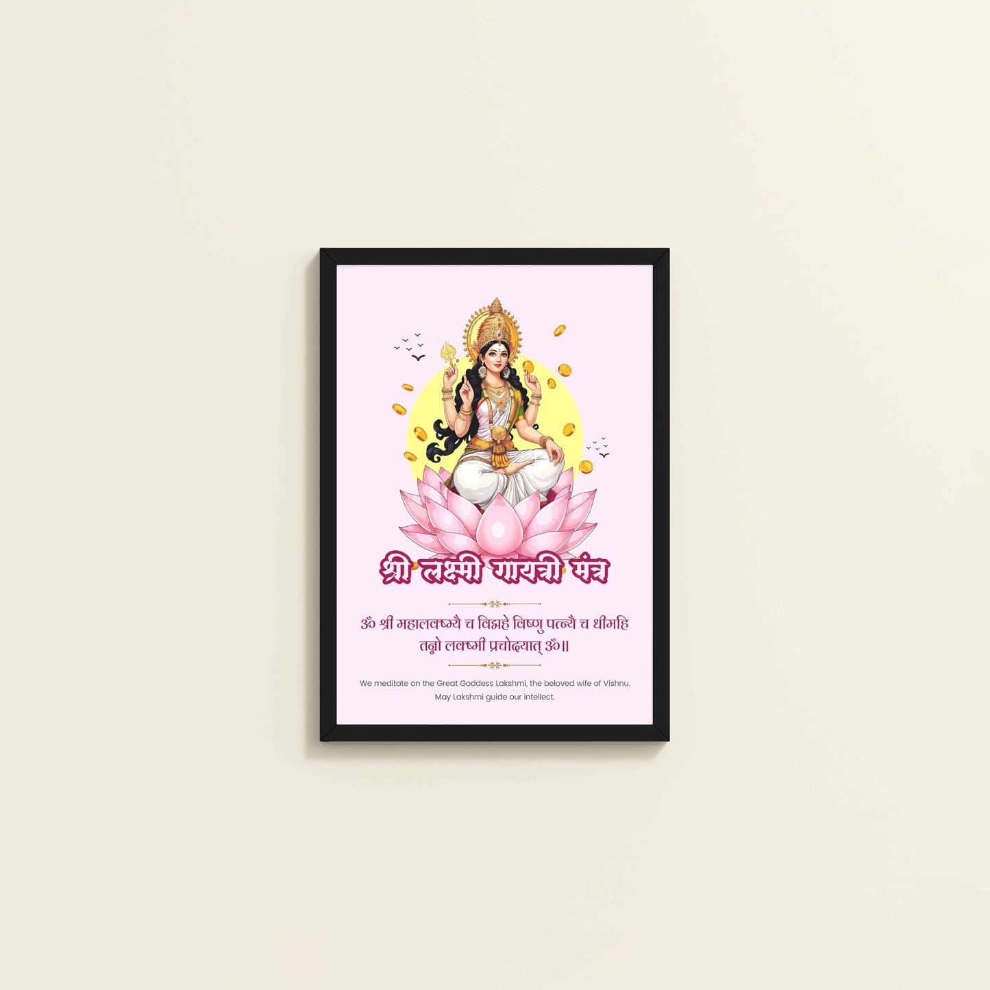 Wall View of Shree Lakshmi Gayatri Mantra for Prosperity & Devotion Wall Art in Black Color Frame