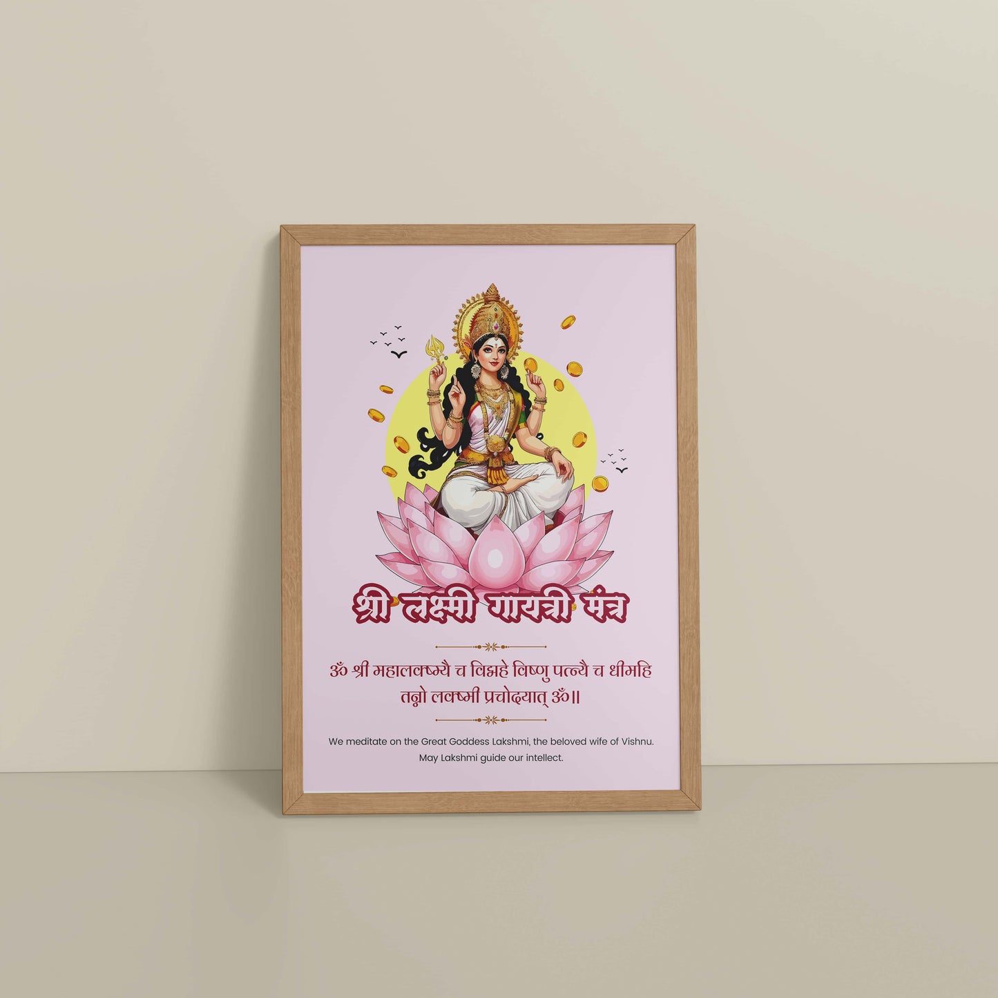 Floor View of Shree Lakshmi Gayatri Mantra for Prosperity & Devotion Wall Art in Natrual Color Frame