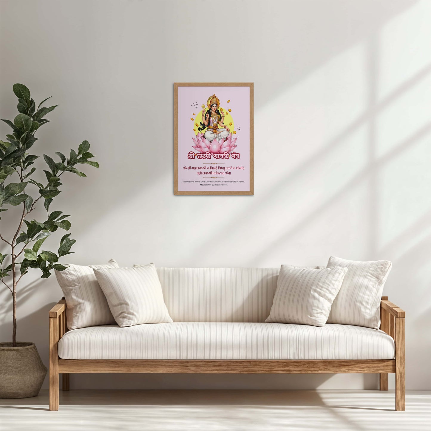 Living Room Cabinet Table Preview of Shree Lakshmi Gayatri Mantra for Prosperity & Devotion Wall Art in Natrual Color Frame