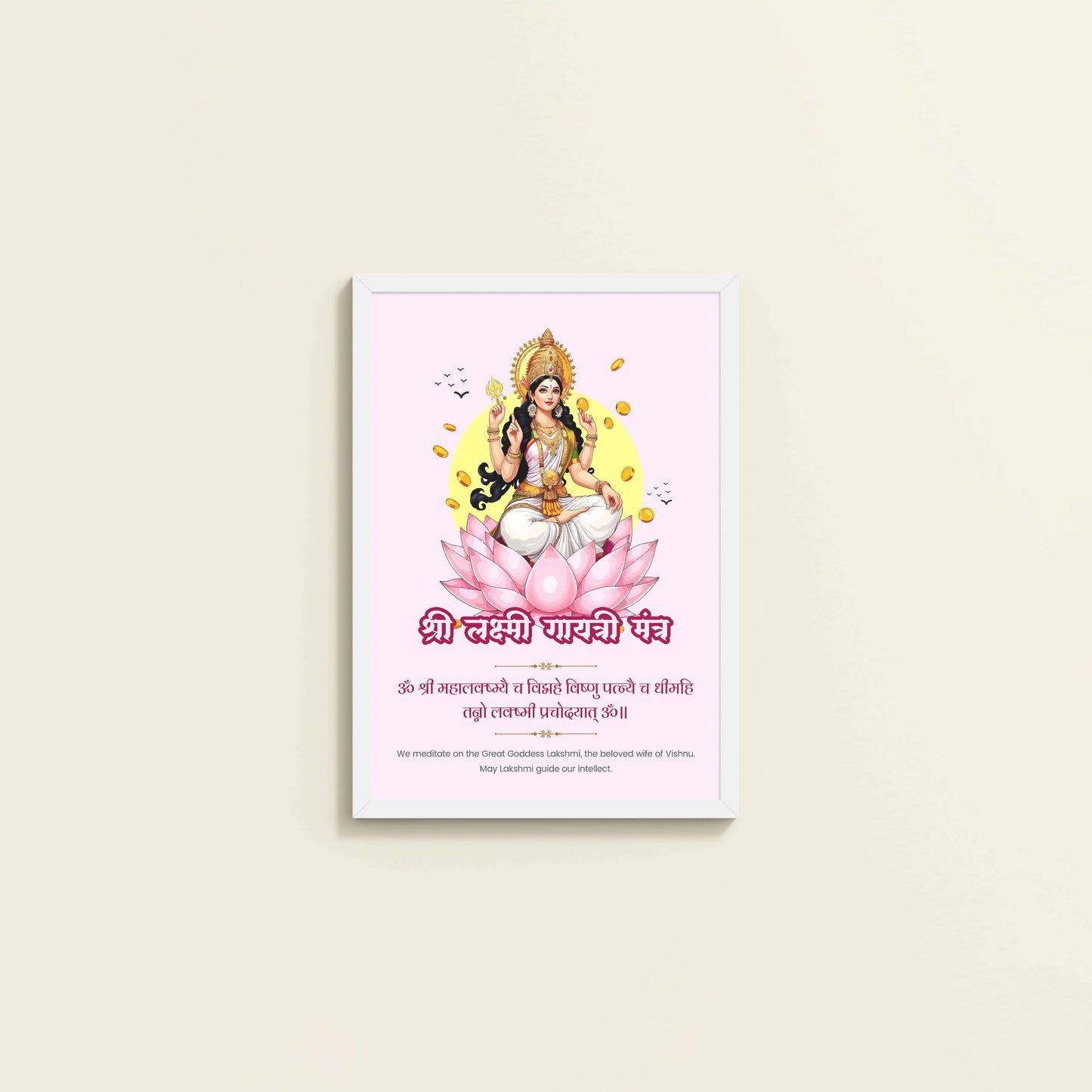 Wall View of Shree Lakshmi Gayatri Mantra for Prosperity & Devotion Wall Art in White Color Frame