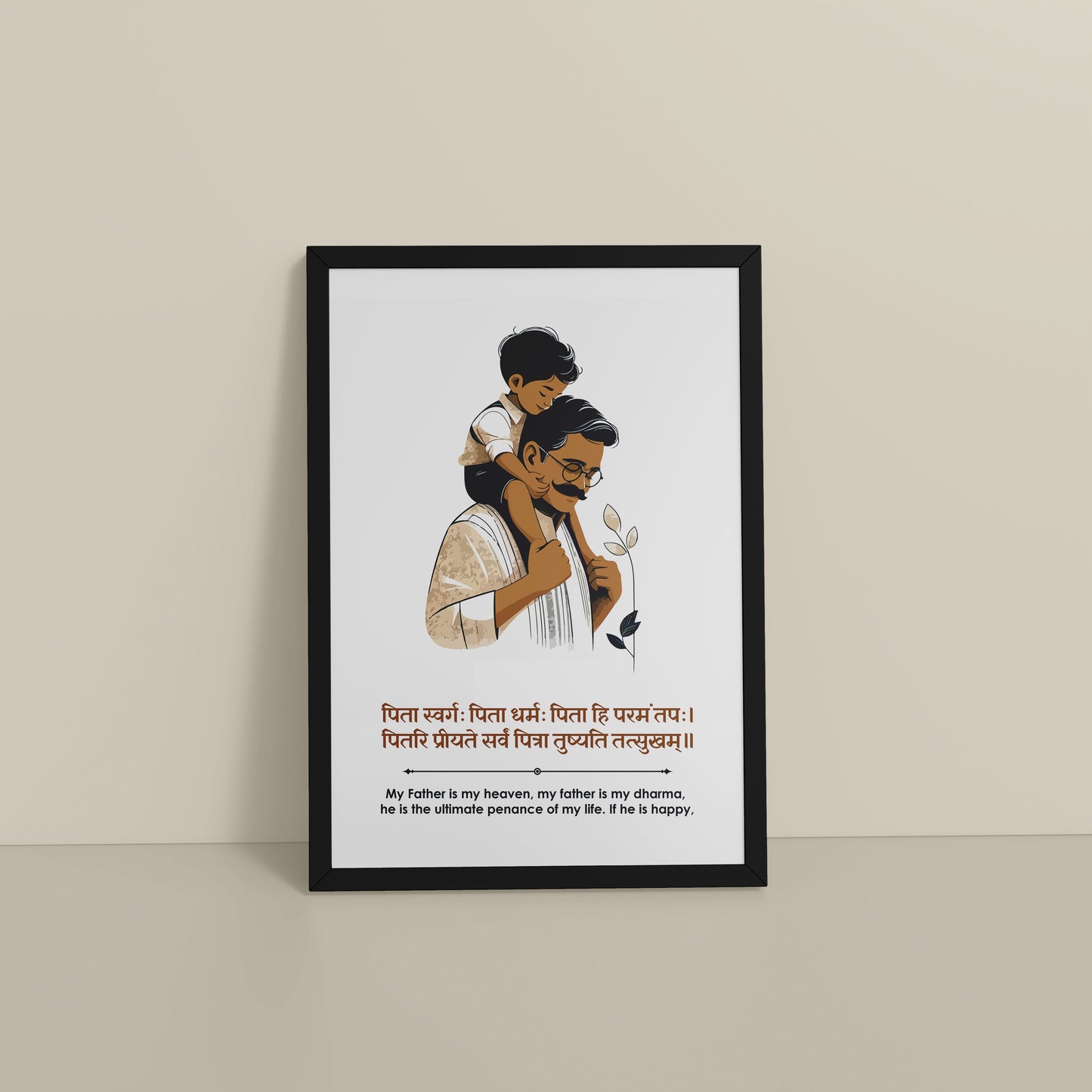 Floor View of Father’s Blessing – Sanskrit Quote Frame in Black Color Frame