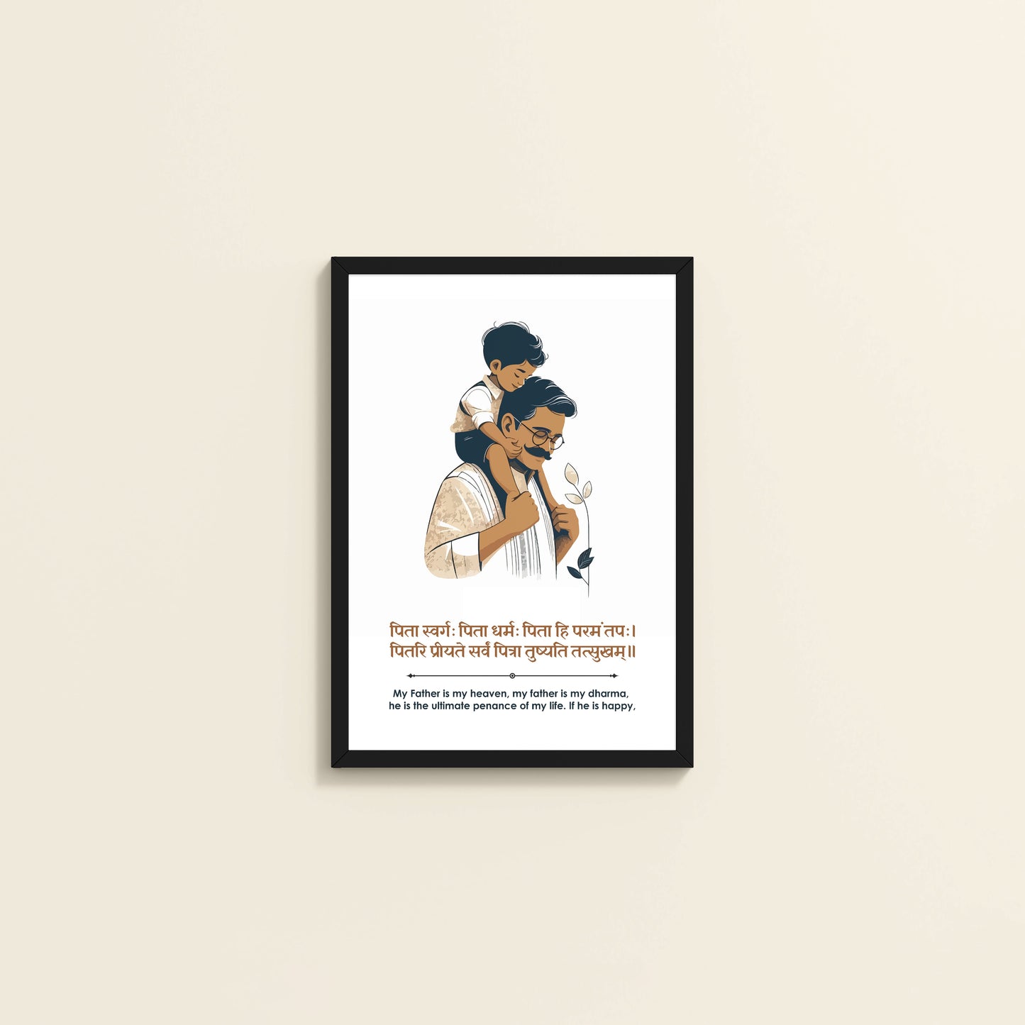 Wall View of Father’s Blessing – Sanskrit Quote Frame in Black Color Frame