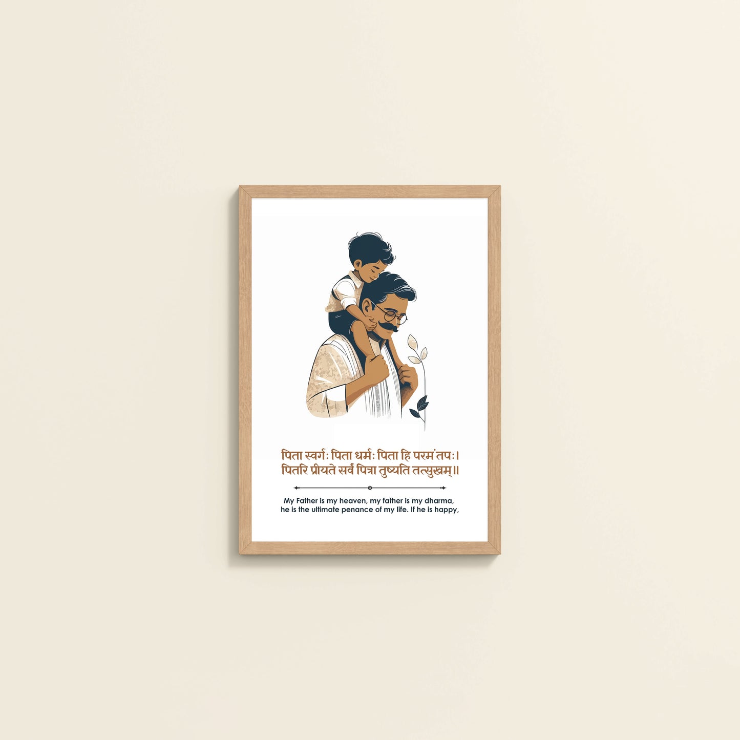 Wall View of Father’s Blessing – Sanskrit Quote Frame in Natrual Color Frame