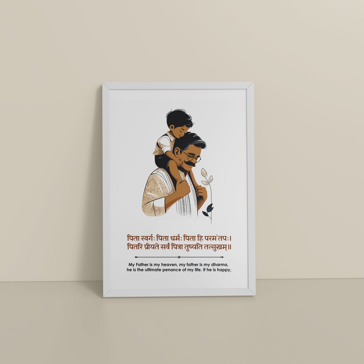 Floor View of Father’s Blessing – Sanskrit Quote Frame in White Color Frame