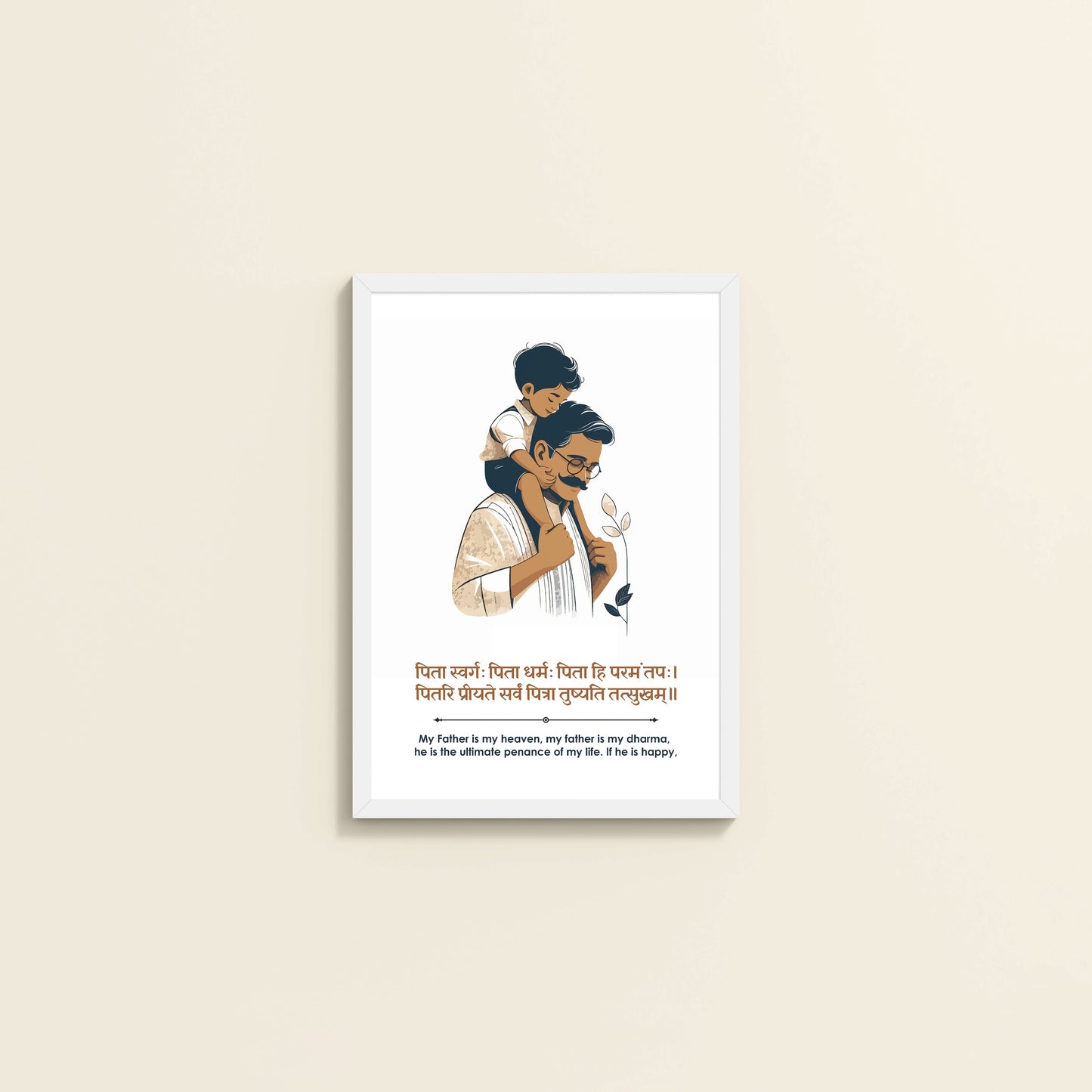 Wall View of Father’s Blessing – Sanskrit Quote Frame in White Color Frame