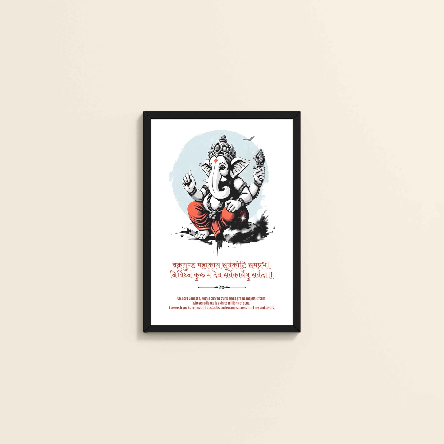 Wall View of Artistic Ganesha Photo Frame – A Symbol of Peace & Positivity in Black Color Frame
