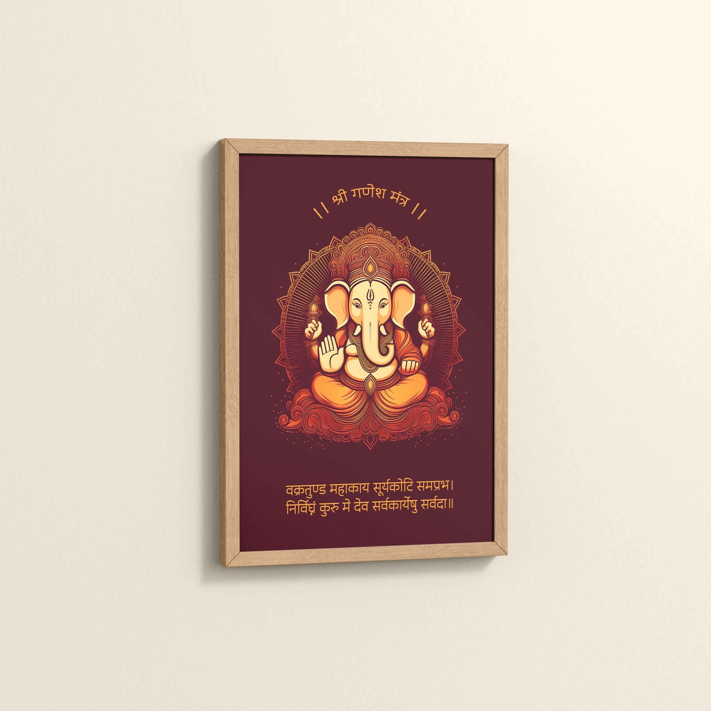 Side View of Spiritual Ganesha Wall Frame with Vakratunda Mahakaya Mantra in Natrual Color Frame