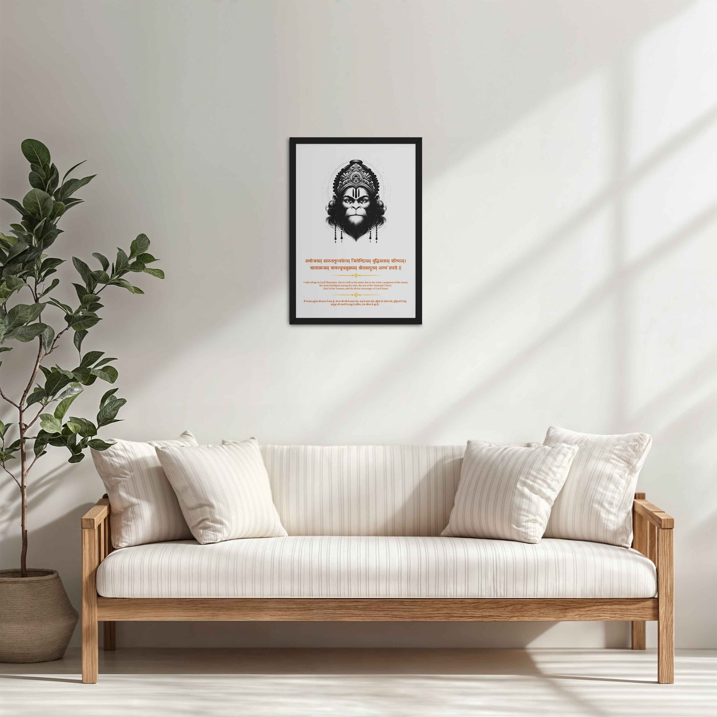 Living Room Cabinet Table Preview of Sacred Hanuman Photo Frame – Chant of Devotion & Power in Black Color Frame
