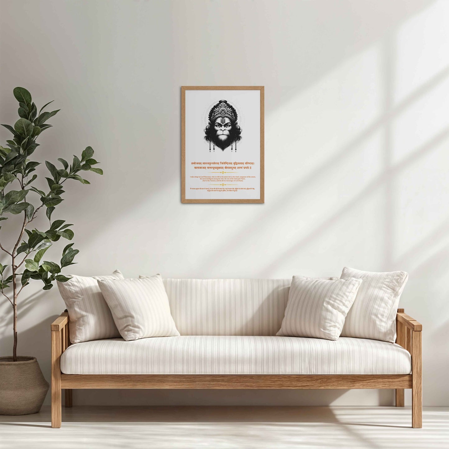 Living Room Cabinet Table Preview of Sacred Hanuman Photo Frame – Chant of Devotion & Power in Natrual Color Frame