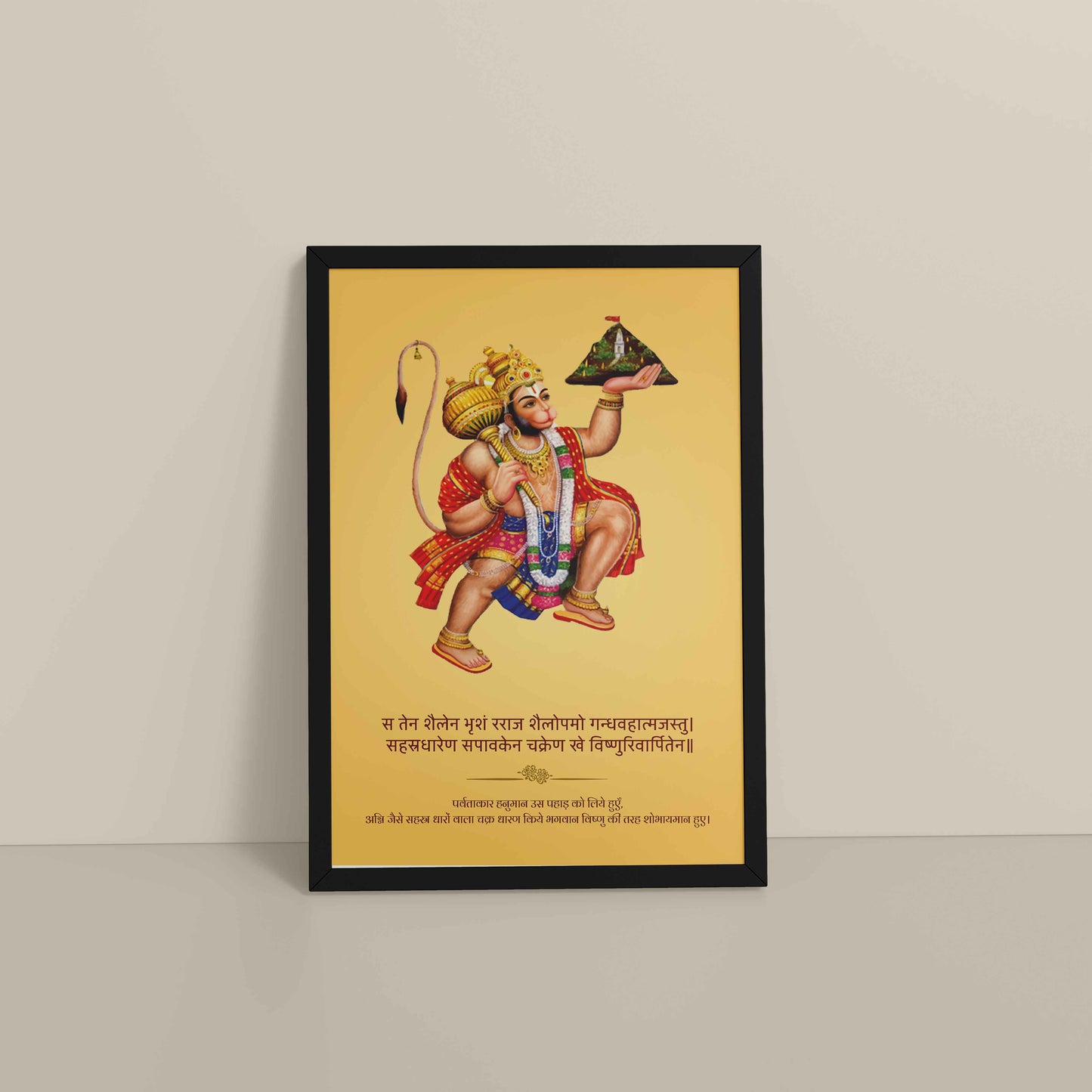 Floor View of Mighty Hanuman with Sanjeevani Mountain – Divine Strength Wall Art in Black Color Frame