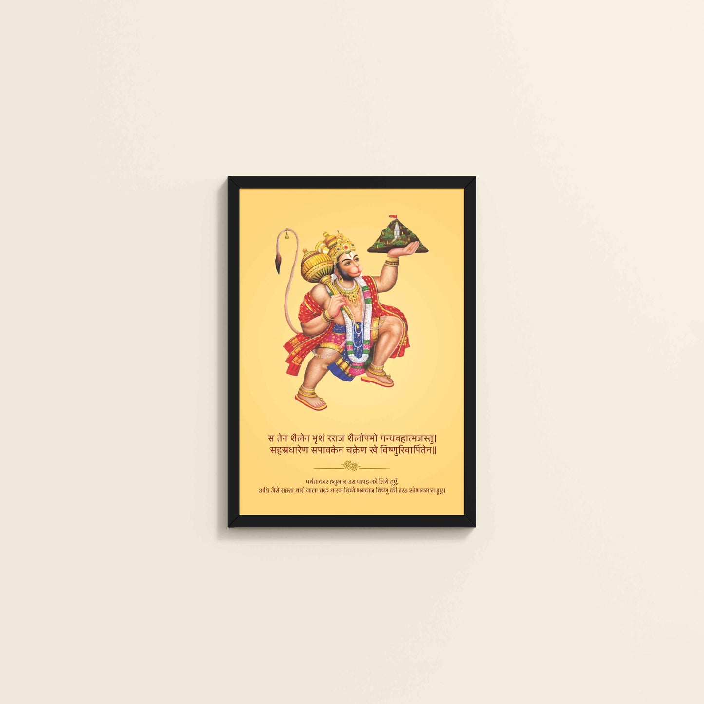 Wall View of Mighty Hanuman with Sanjeevani Mountain – Divine Strength Wall Art in Black Color Frame