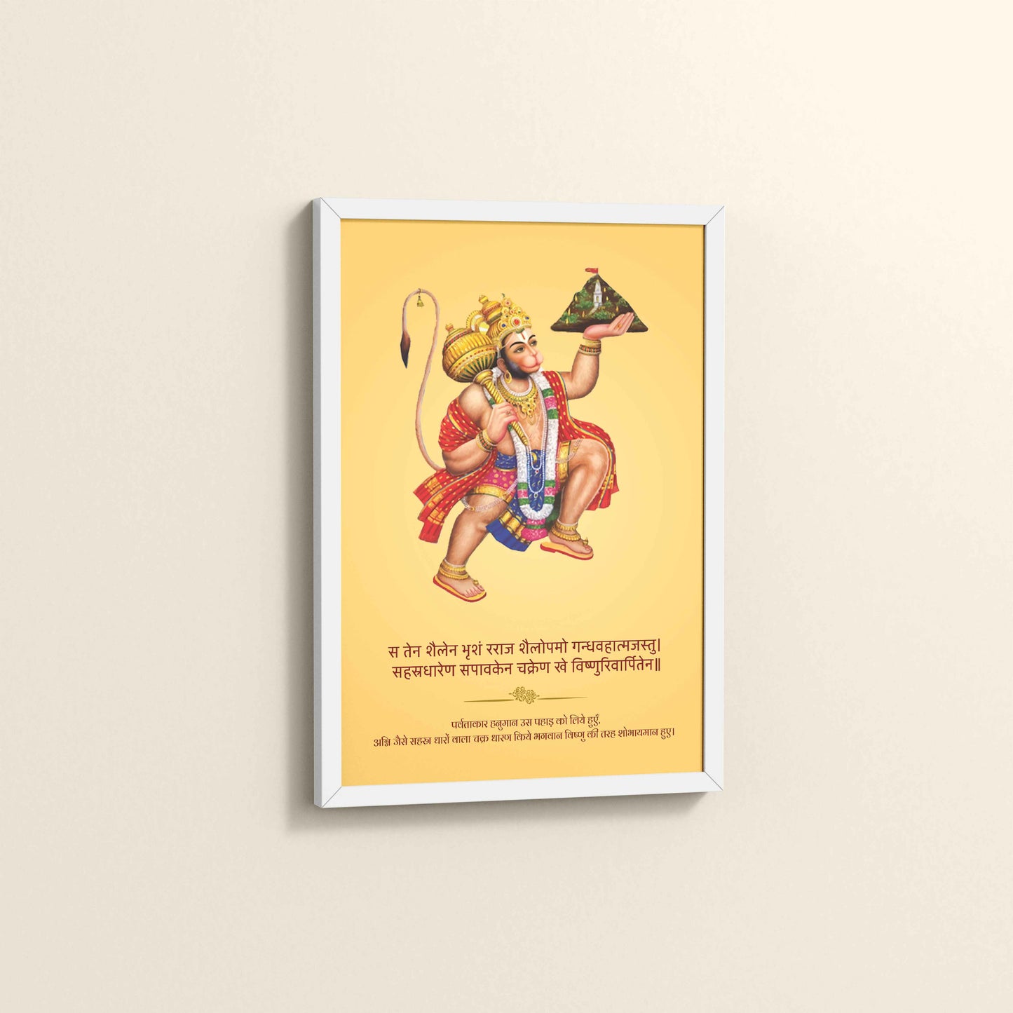 Side View of Mighty Hanuman with Sanjeevani Mountain – Divine Strength Wall Art in White Color Frame