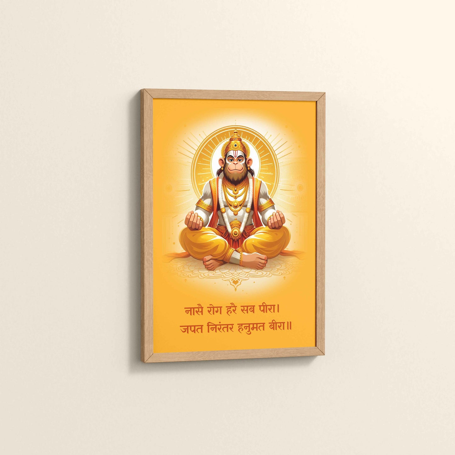 Side View of Mahabali Hanuman Wall Frame – Spiritual Decor with Hanuman Chalisa Verse in Natrual Color Frame