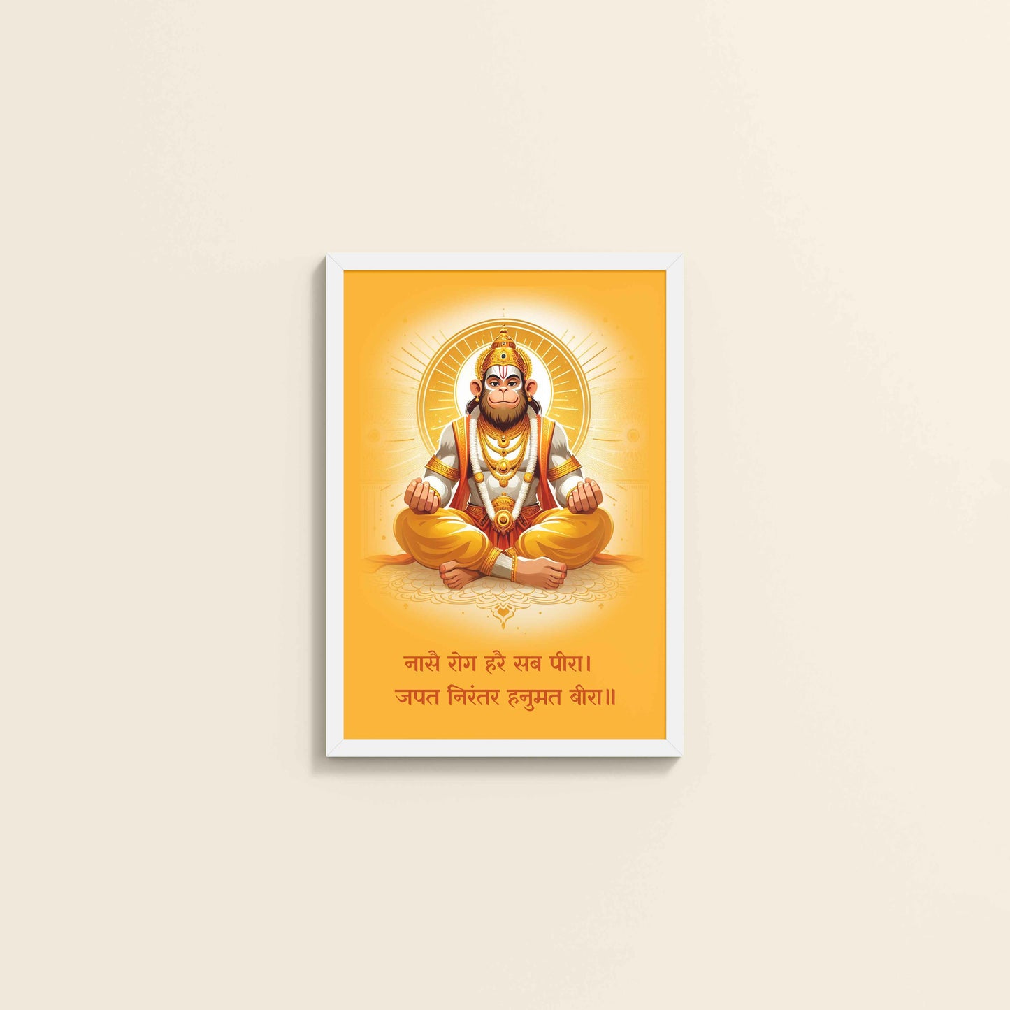 Wall View of Mahabali Hanuman Wall Frame – Spiritual Decor with Hanuman Chalisa Verse in White Color Frame