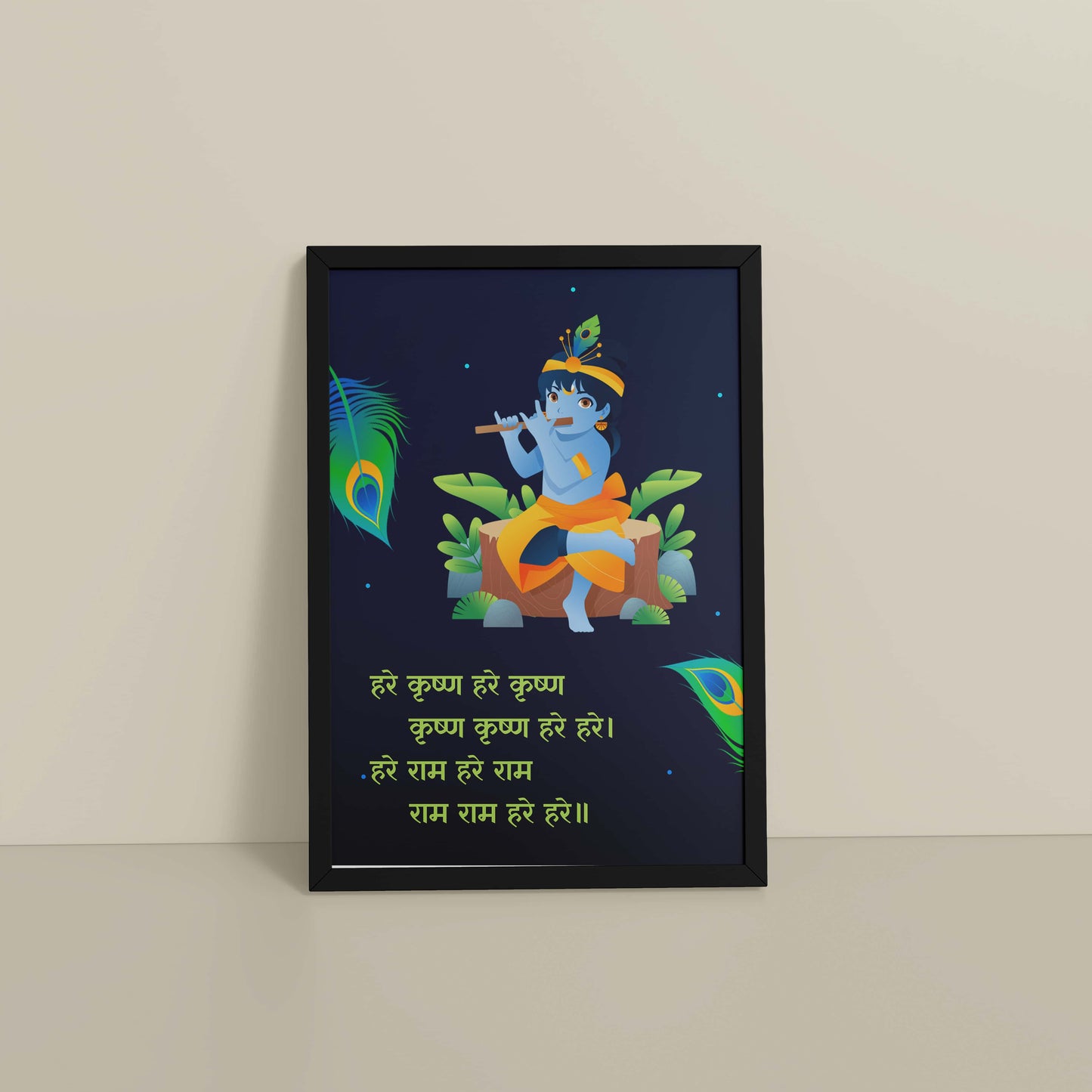 Floor View of Hare Krishna Vibes – Bal Krishna Spiritual Wall Art & Decor in Black Color Frame