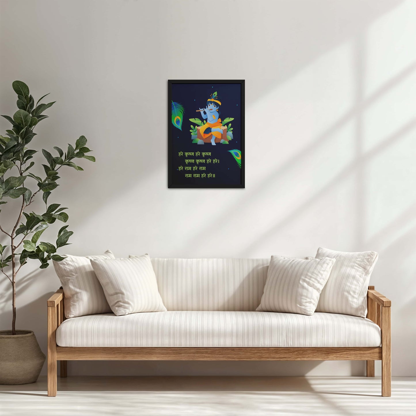 Living Room Cabinet Table Preview of Hare Krishna Vibes – Bal Krishna Spiritual Wall Art & Decor in Black Color Frame