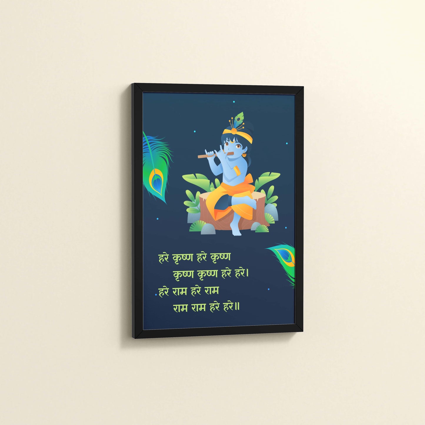 Side View of Hare Krishna Vibes – Bal Krishna Spiritual Wall Art & Decor in Black Color Frame