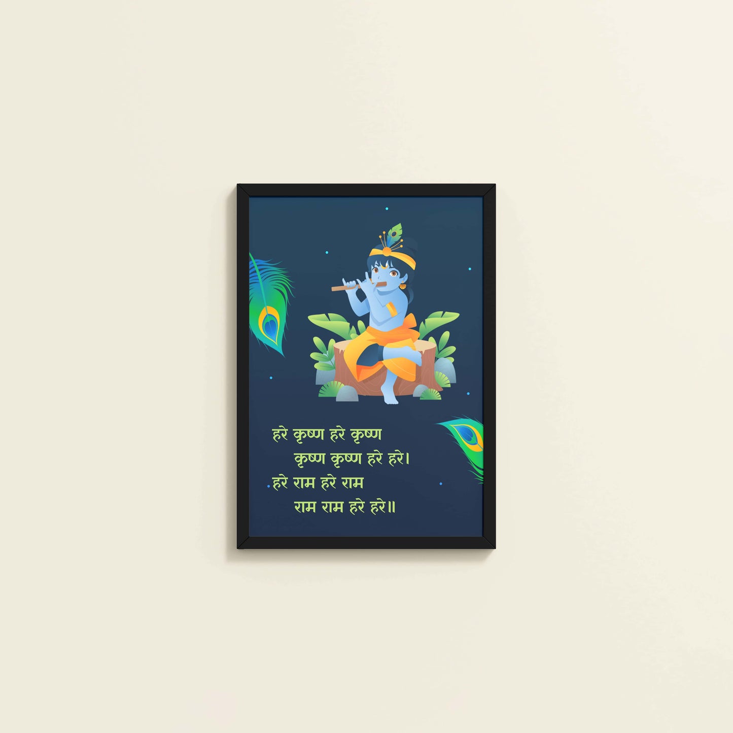 Wall View of Hare Krishna Vibes – Bal Krishna Spiritual Wall Art & Decor in Black Color Frame