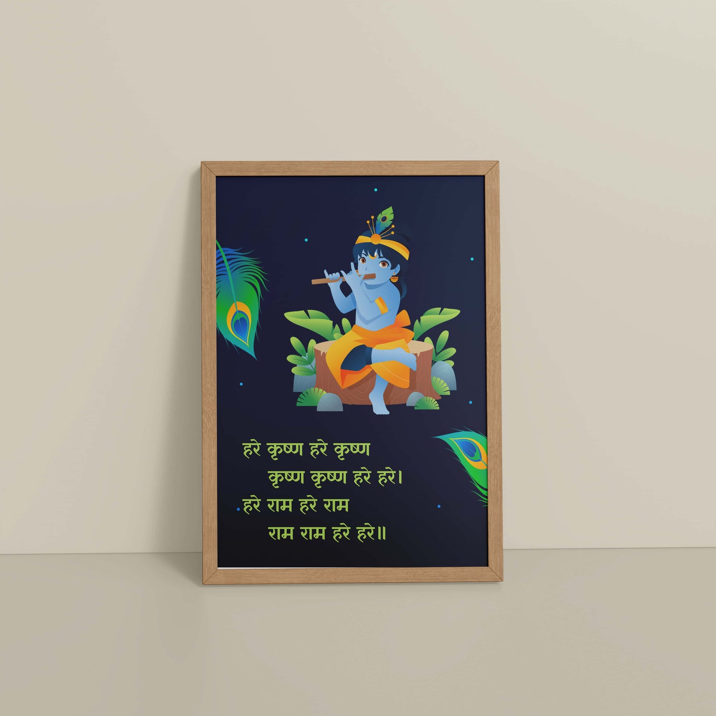 Floor View of Hare Krishna Vibes – Bal Krishna Spiritual Wall Art & Decor in Natrual Color Frame