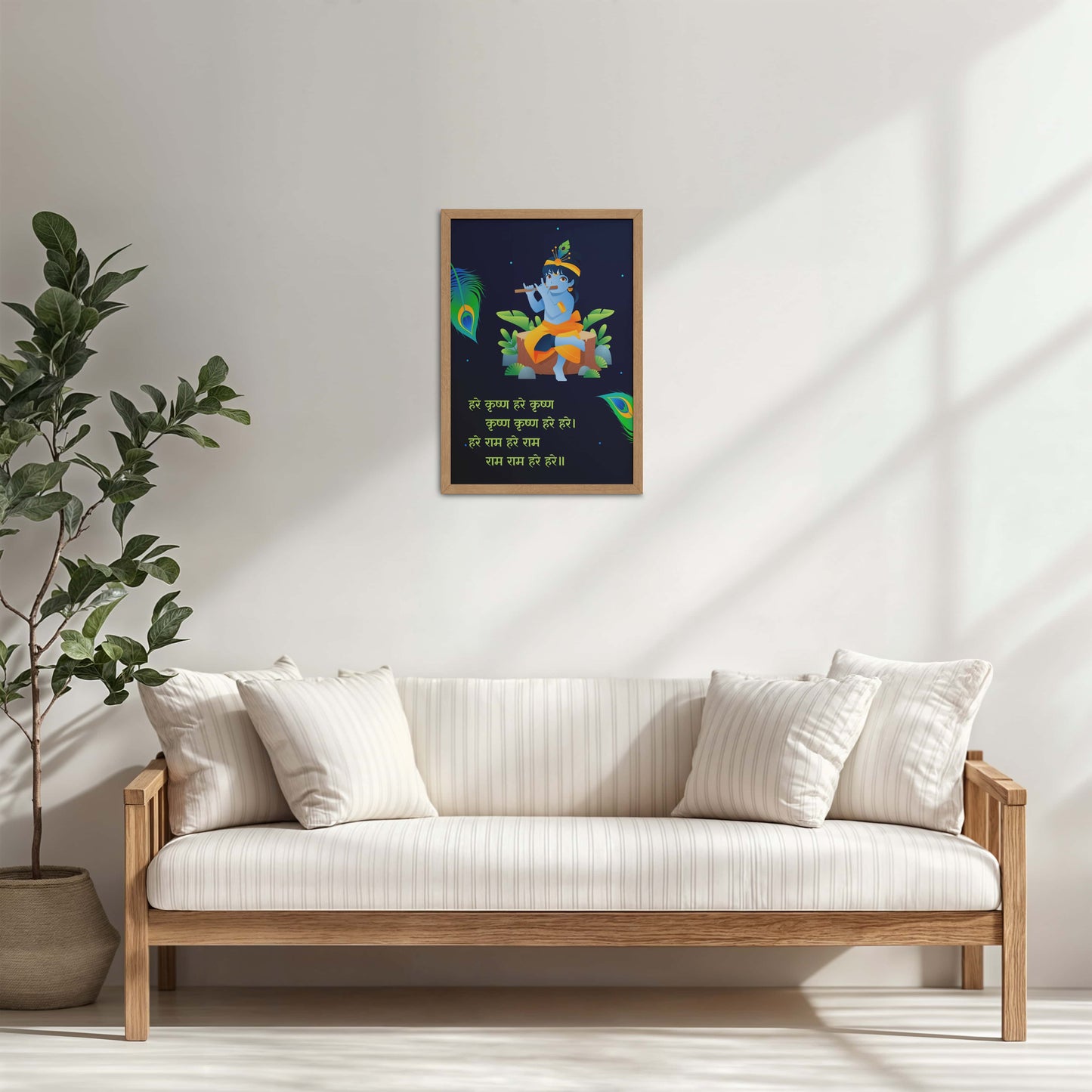 Living Room Cabinet Table Preview of Hare Krishna Vibes – Bal Krishna Spiritual Wall Art & Decor in Natrual Color Frame