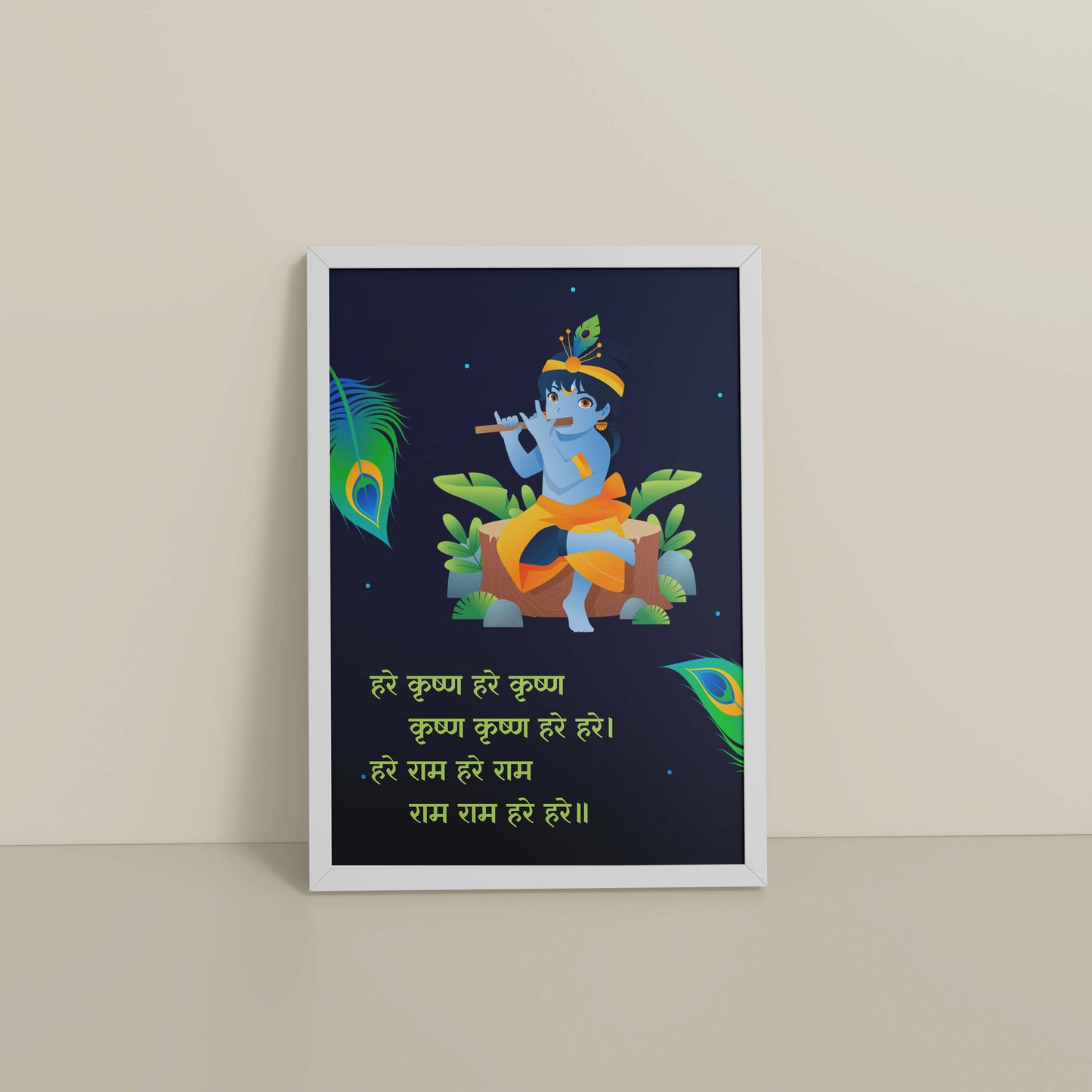 Floor View of Hare Krishna Vibes – Bal Krishna Spiritual Wall Art & Decor in White Color Frame