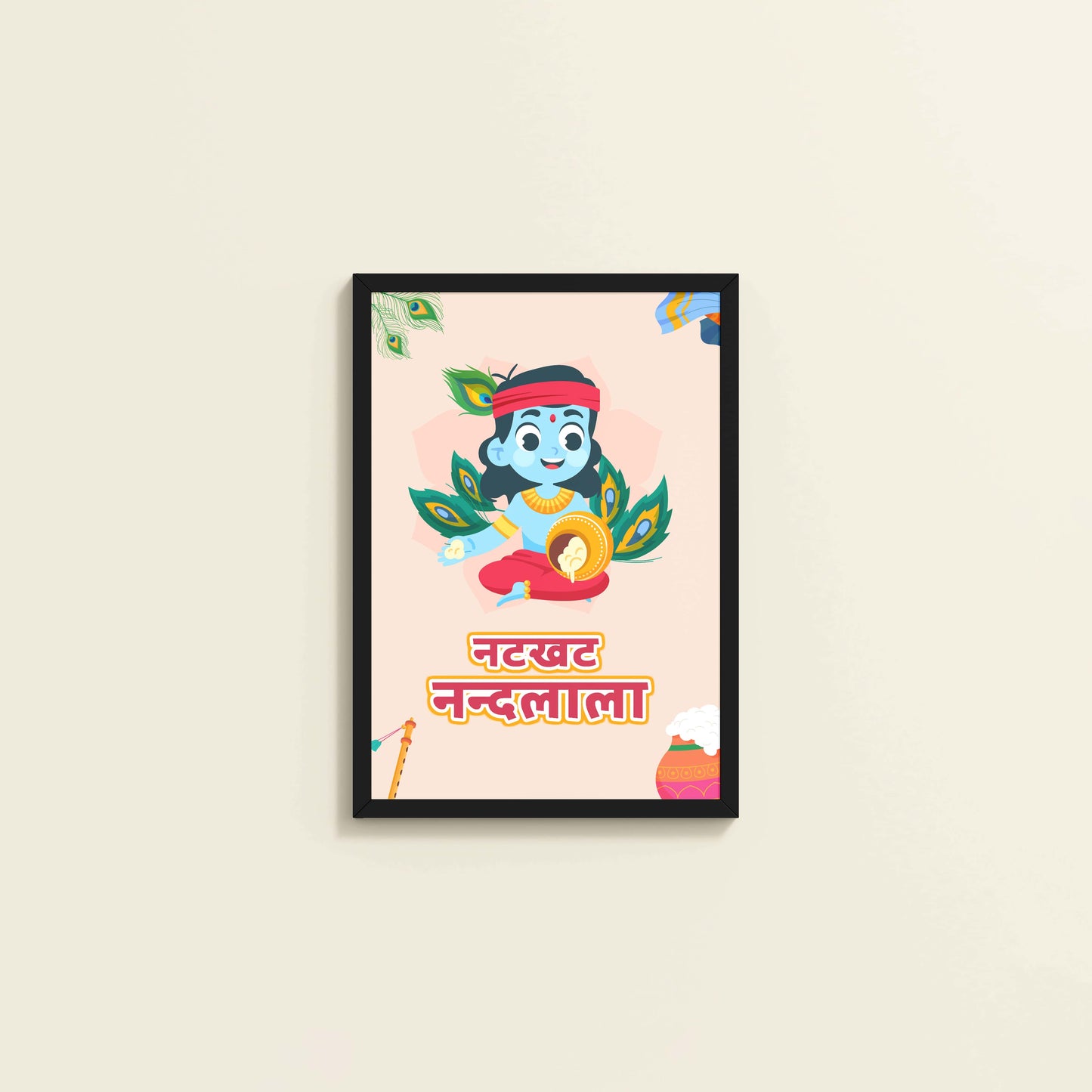 Wall View of Natkhat Nandlala – Bal Krishna Wall Art & Decor in Black Color Frame