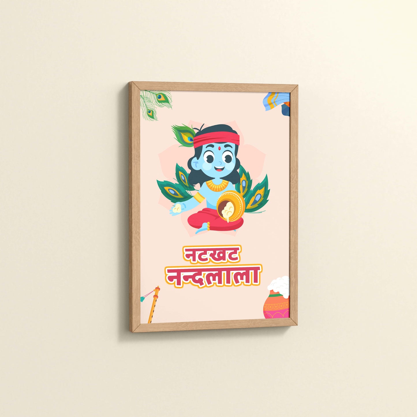 Side View of Natkhat Nandlala – Bal Krishna Wall Art & Decor in Natrual Color Frame