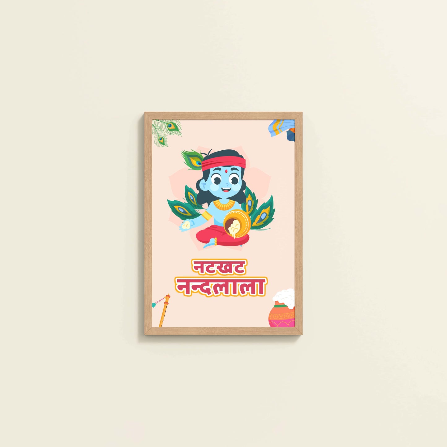 Wall View of Natkhat Nandlala – Bal Krishna Wall Art & Decor in Natrual Color Frame