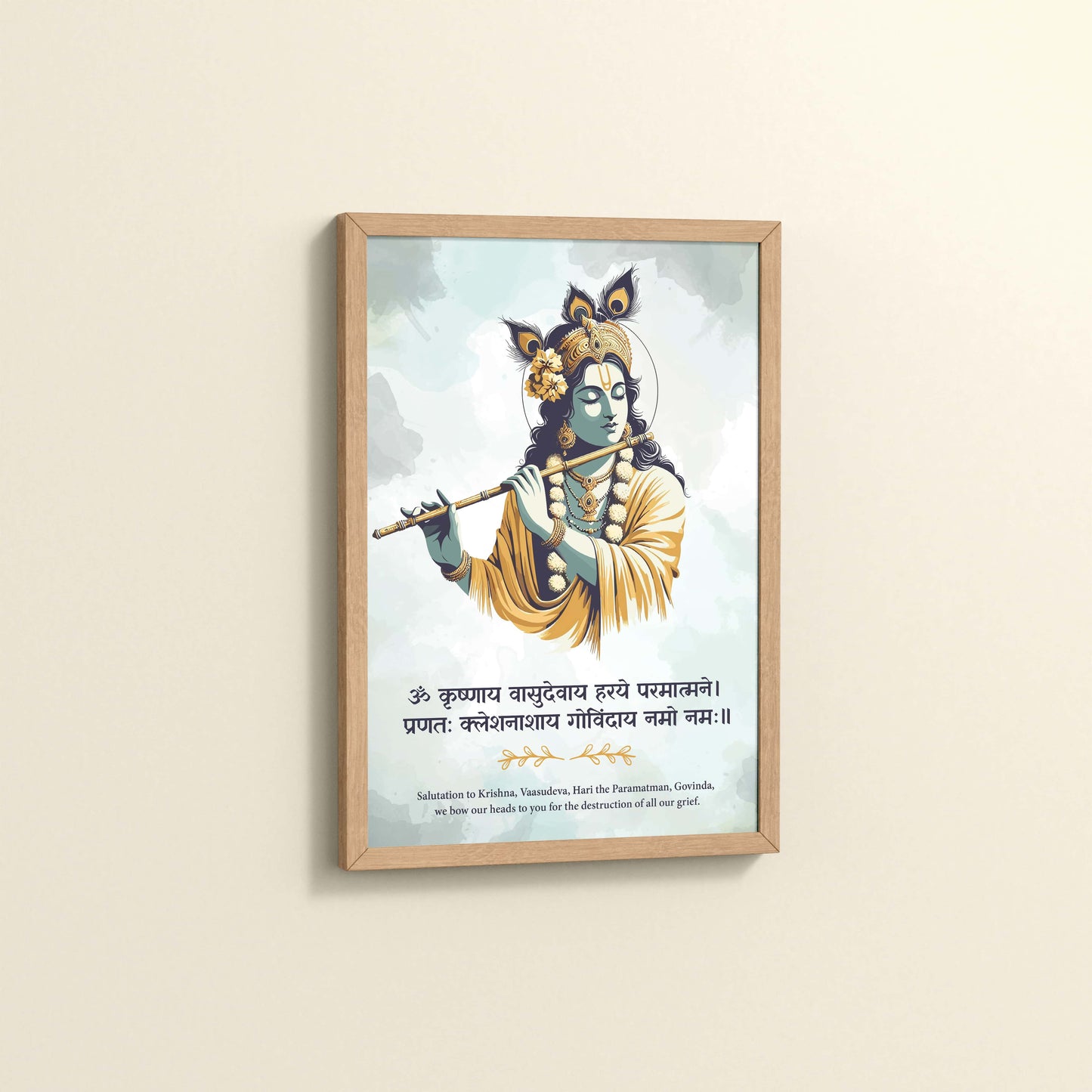 Side View of Krushnay Vasudevaya – Devotional Krishna Wall Art in Natrual Color Frame