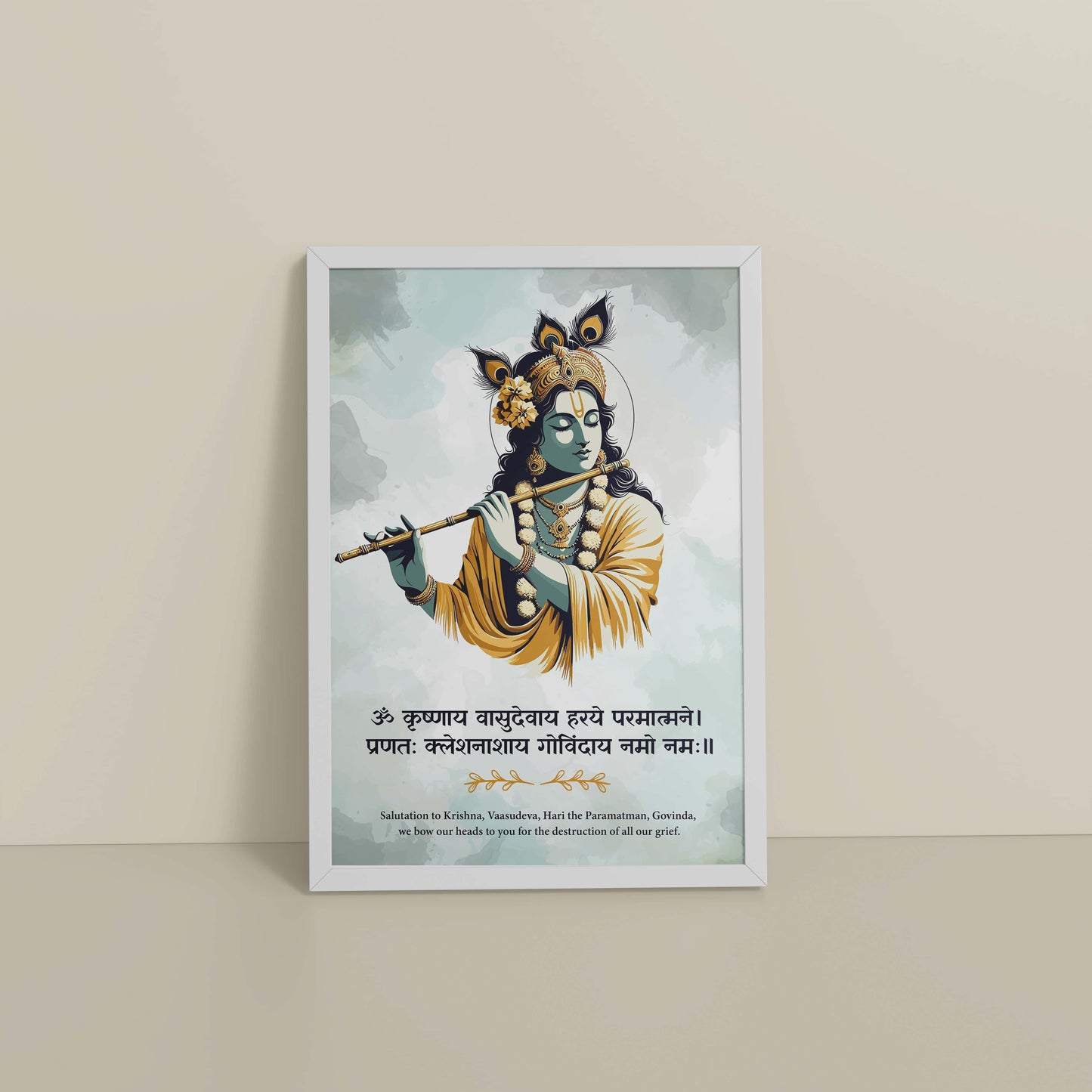 Floor View of Krushnay Vasudevaya – Devotional Krishna Wall Art in White Color Frame