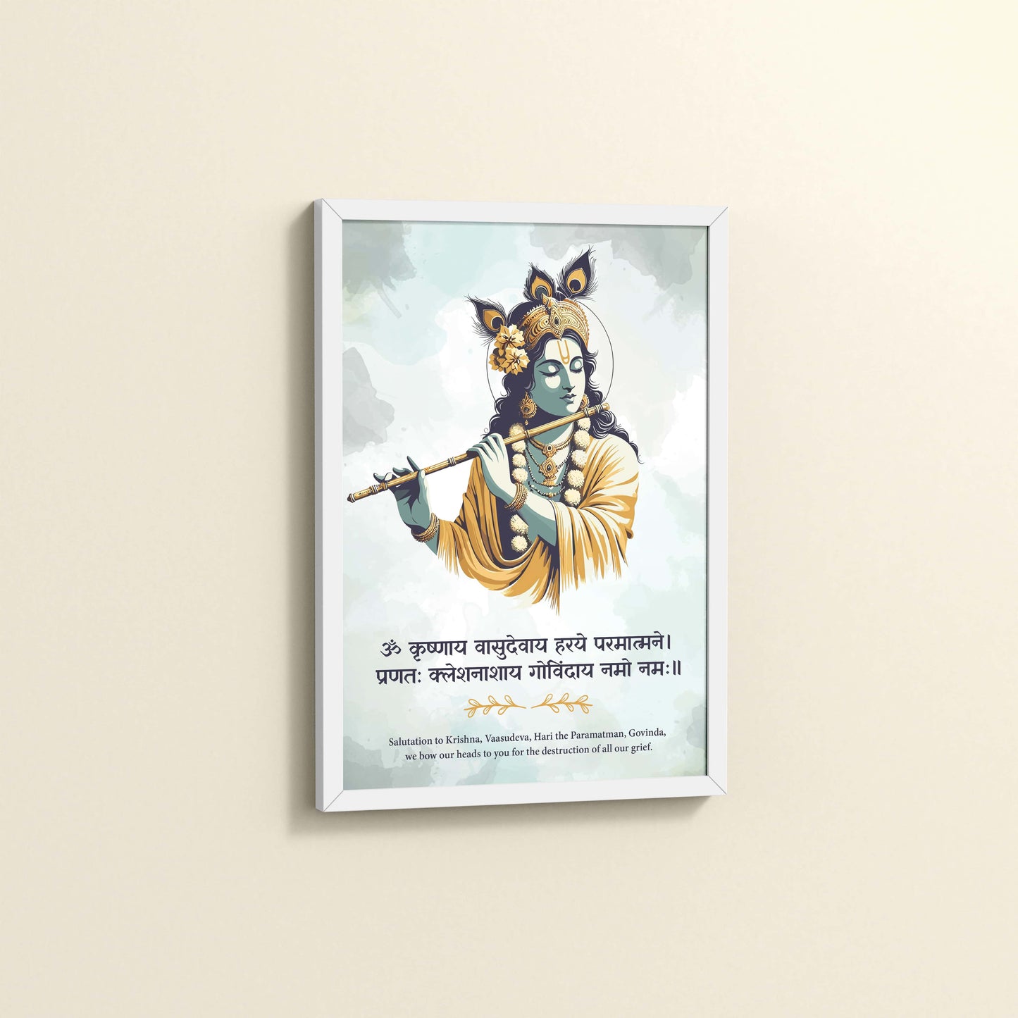 Side View of Krushnay Vasudevaya – Devotional Krishna Wall Art in White Color Frame