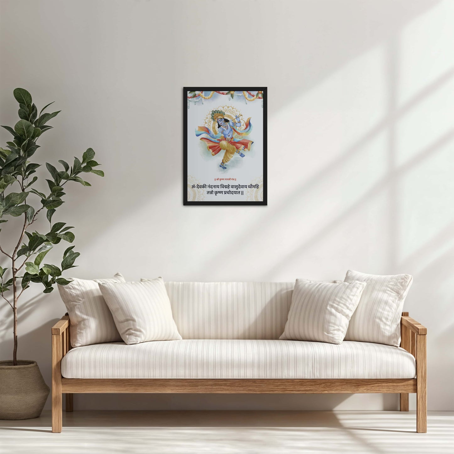 Living Room Cabinet Table Preview of Blissful Rhythm – Dancing Krishna with Devaki Nandanaya Mantra Art in Black Color Frame