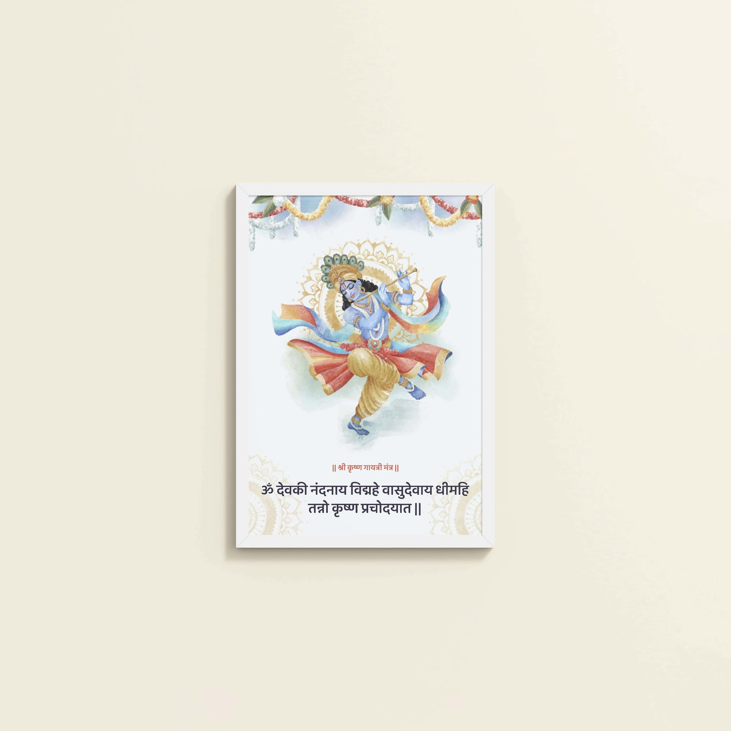 Wall View of Blissful Rhythm – Dancing Krishna with Devaki Nandanaya Mantra Art in White Color Frame