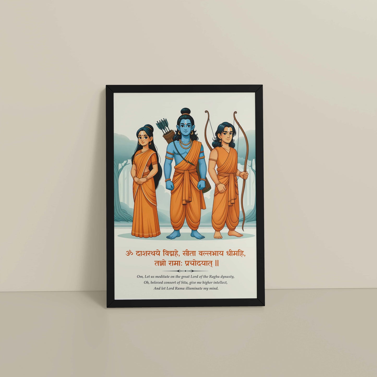 Floor View of Sacred Bond – Lord Rama, Sita & Lakshman Wall Art in Black Color Frame